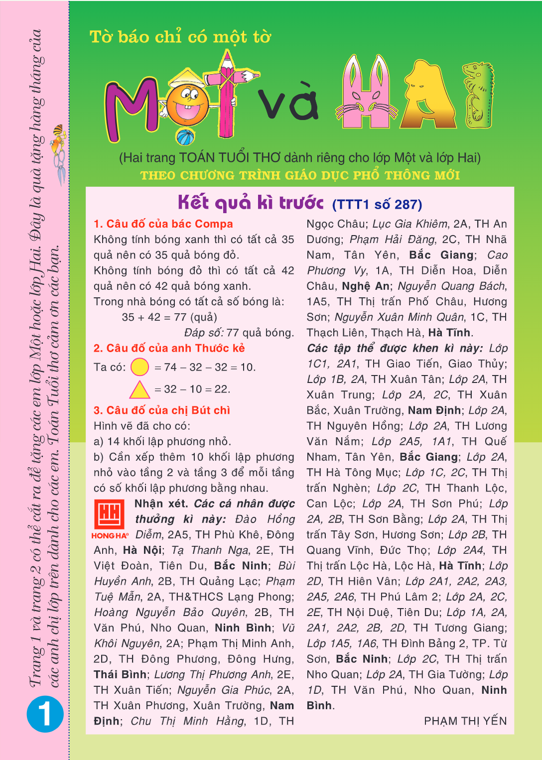 page-3