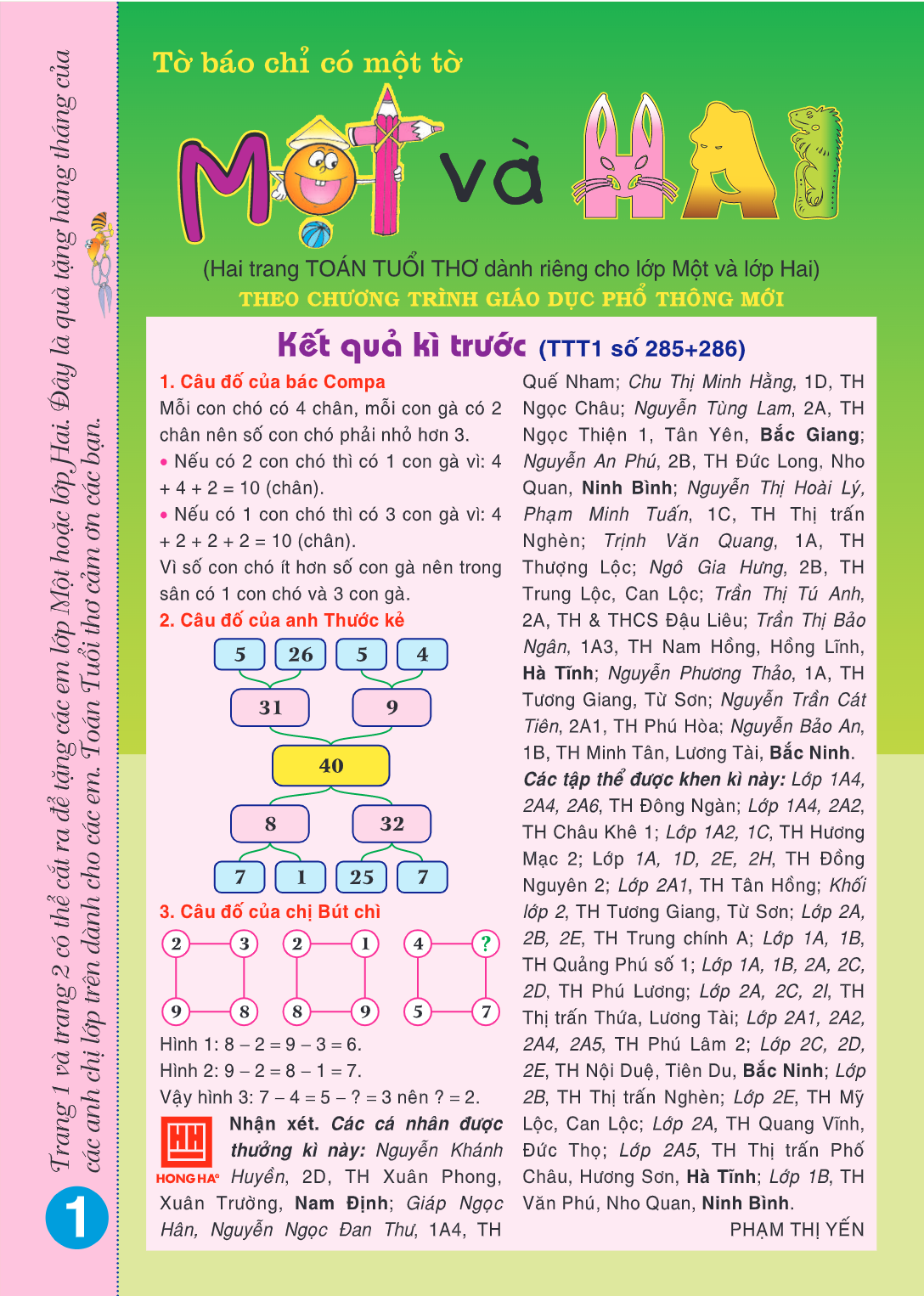 page-3