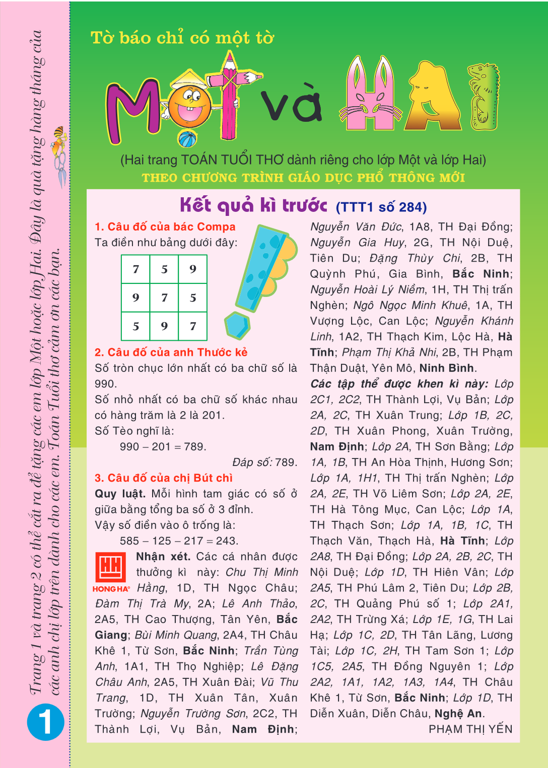 page-3