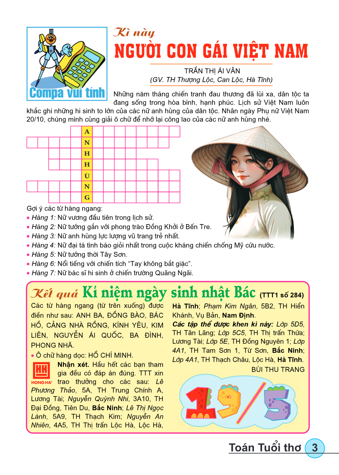 page-5