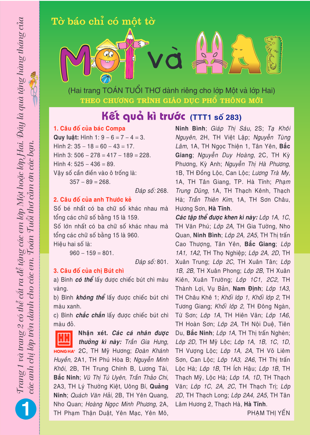 page-3