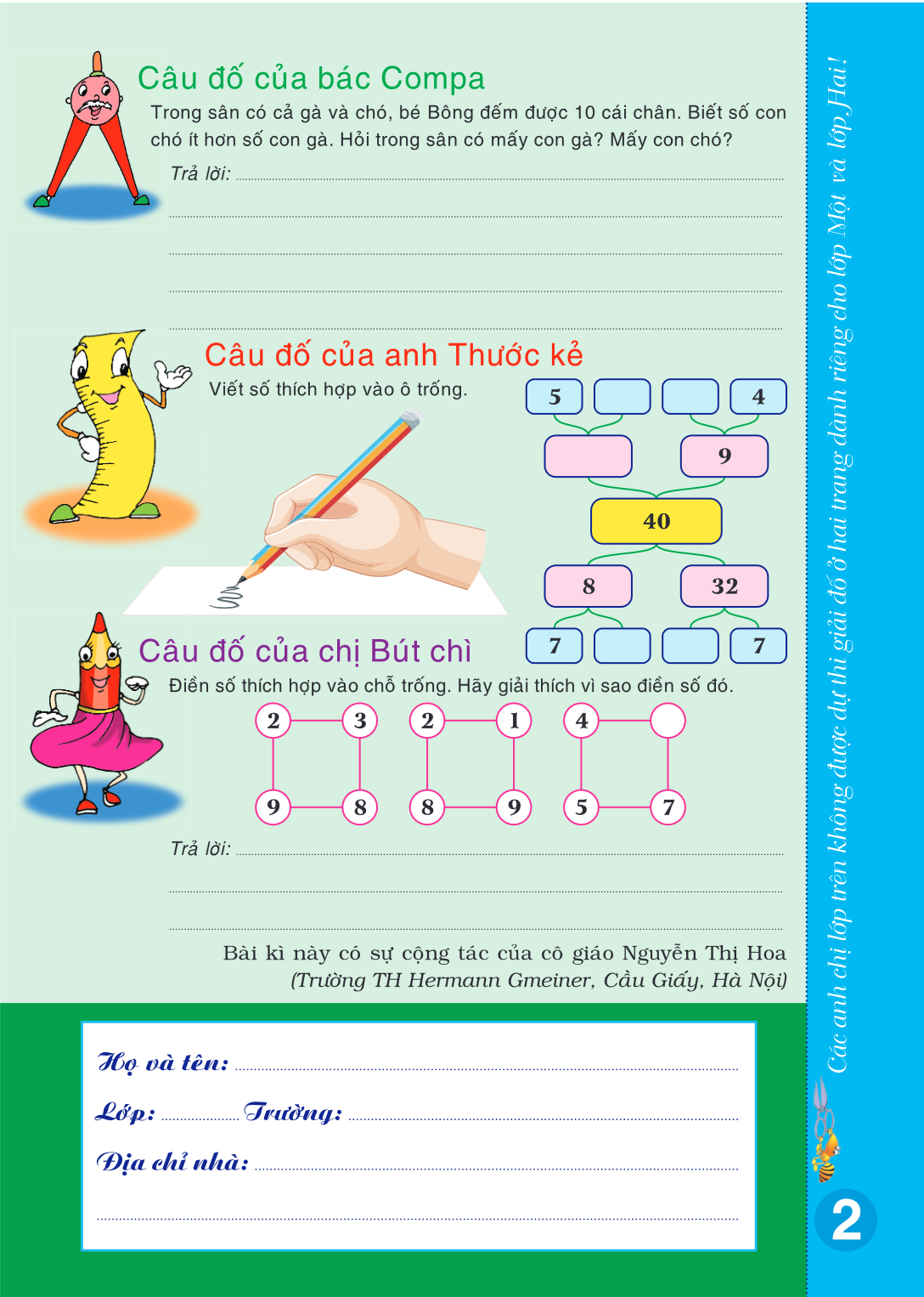 page-4