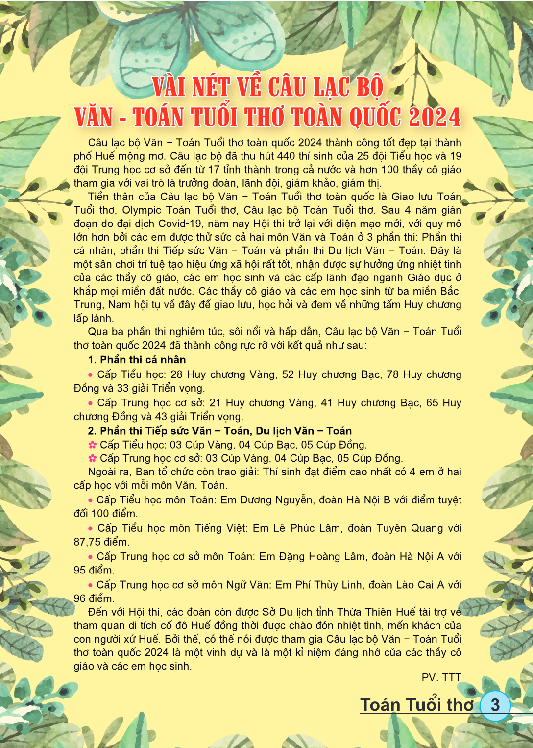 page-5