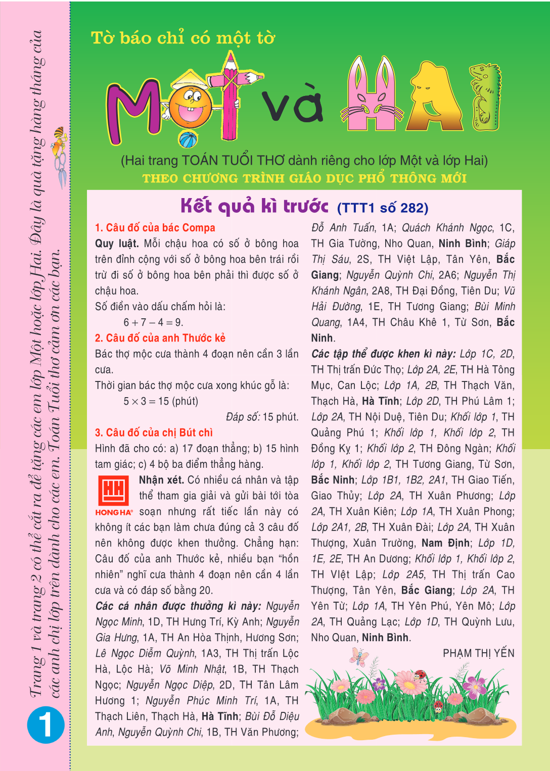 page-3