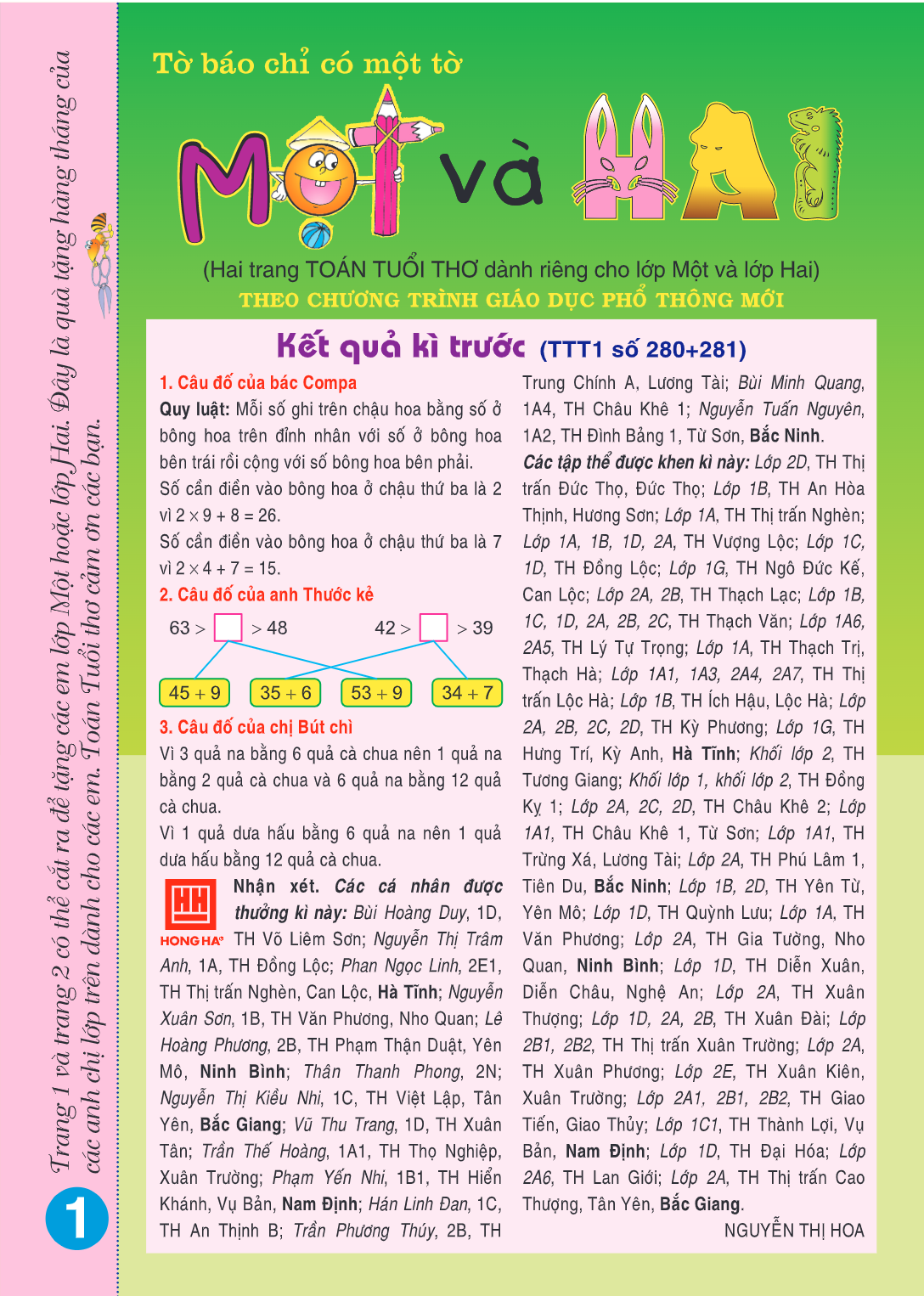 page-3