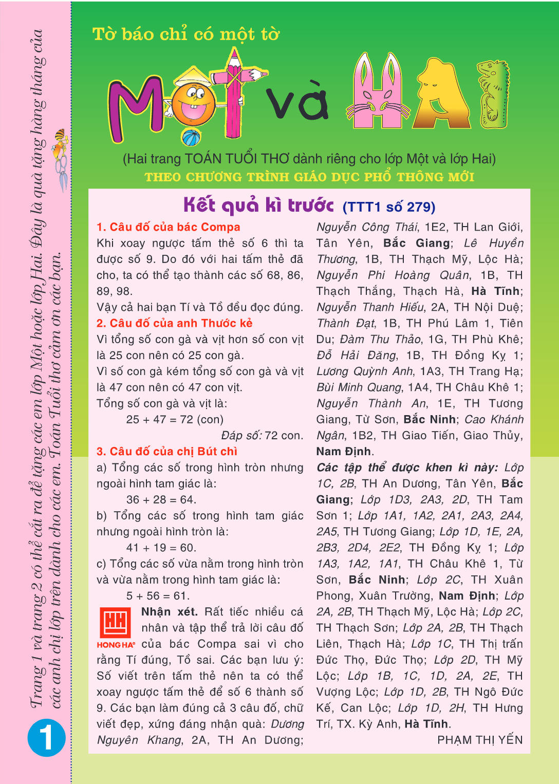 page-3