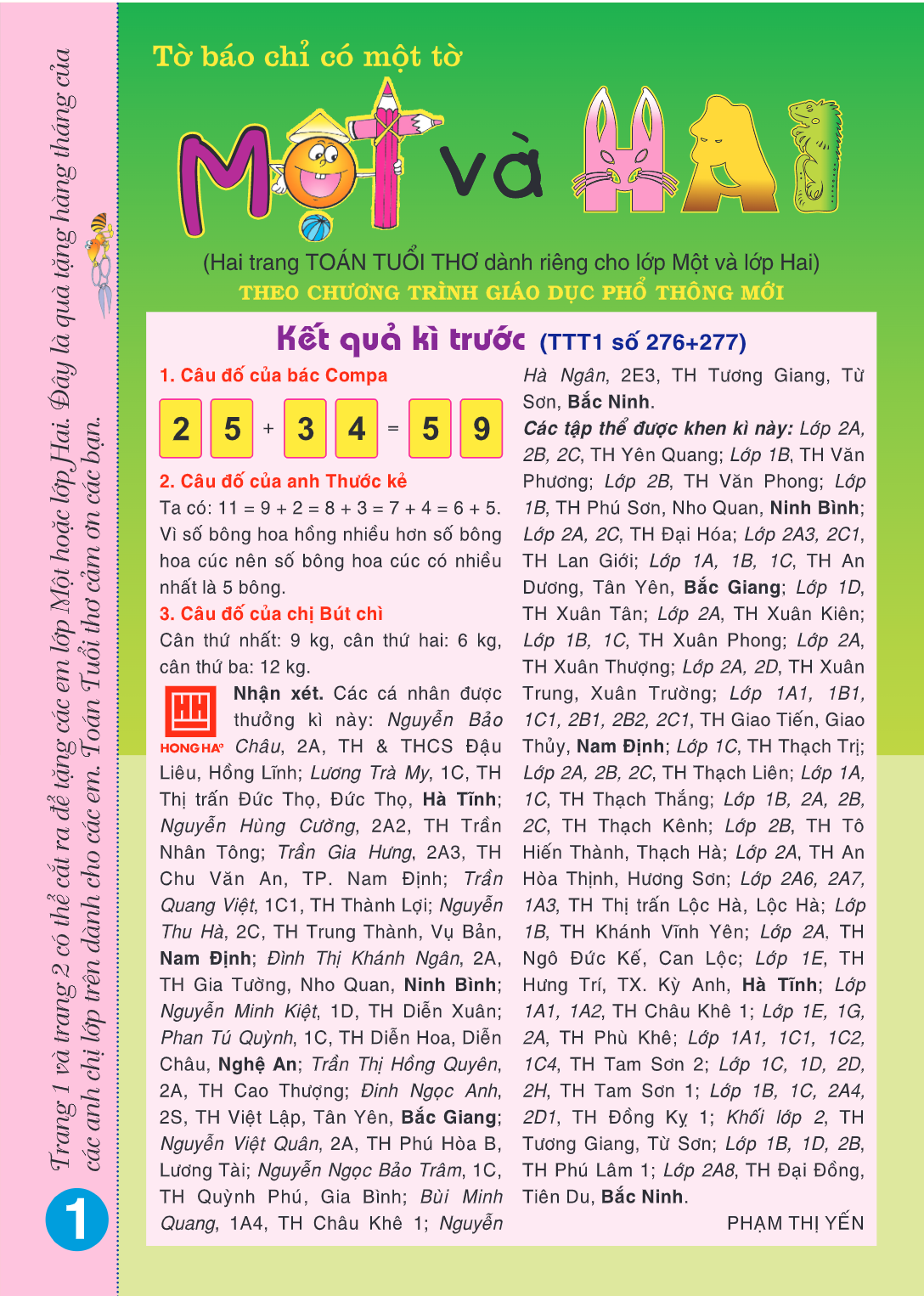 page-3