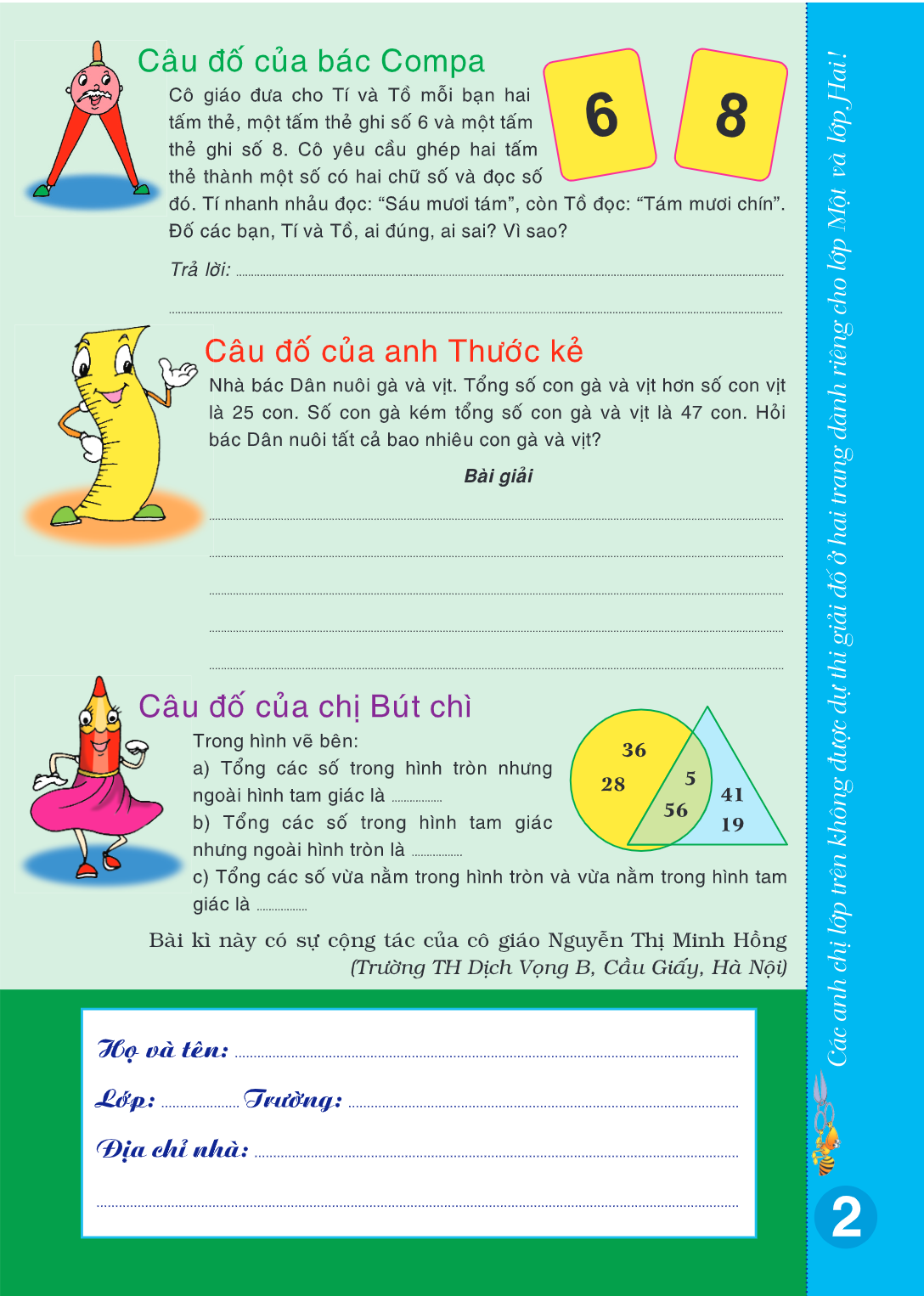 page-4