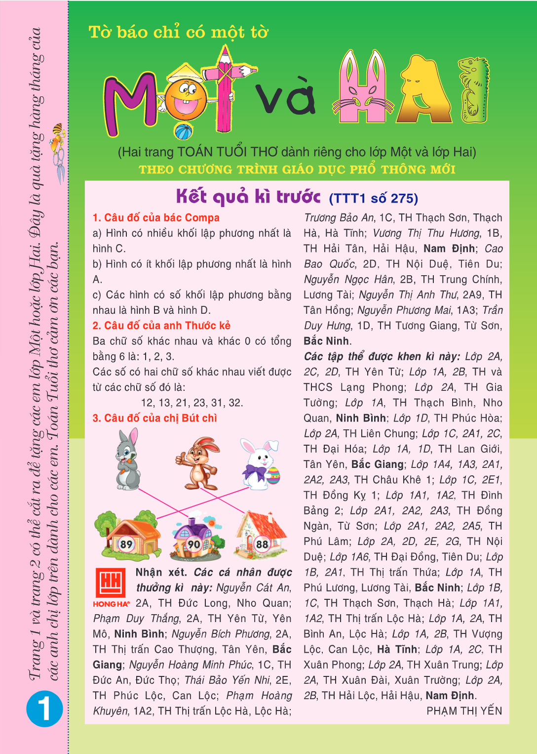 page-3