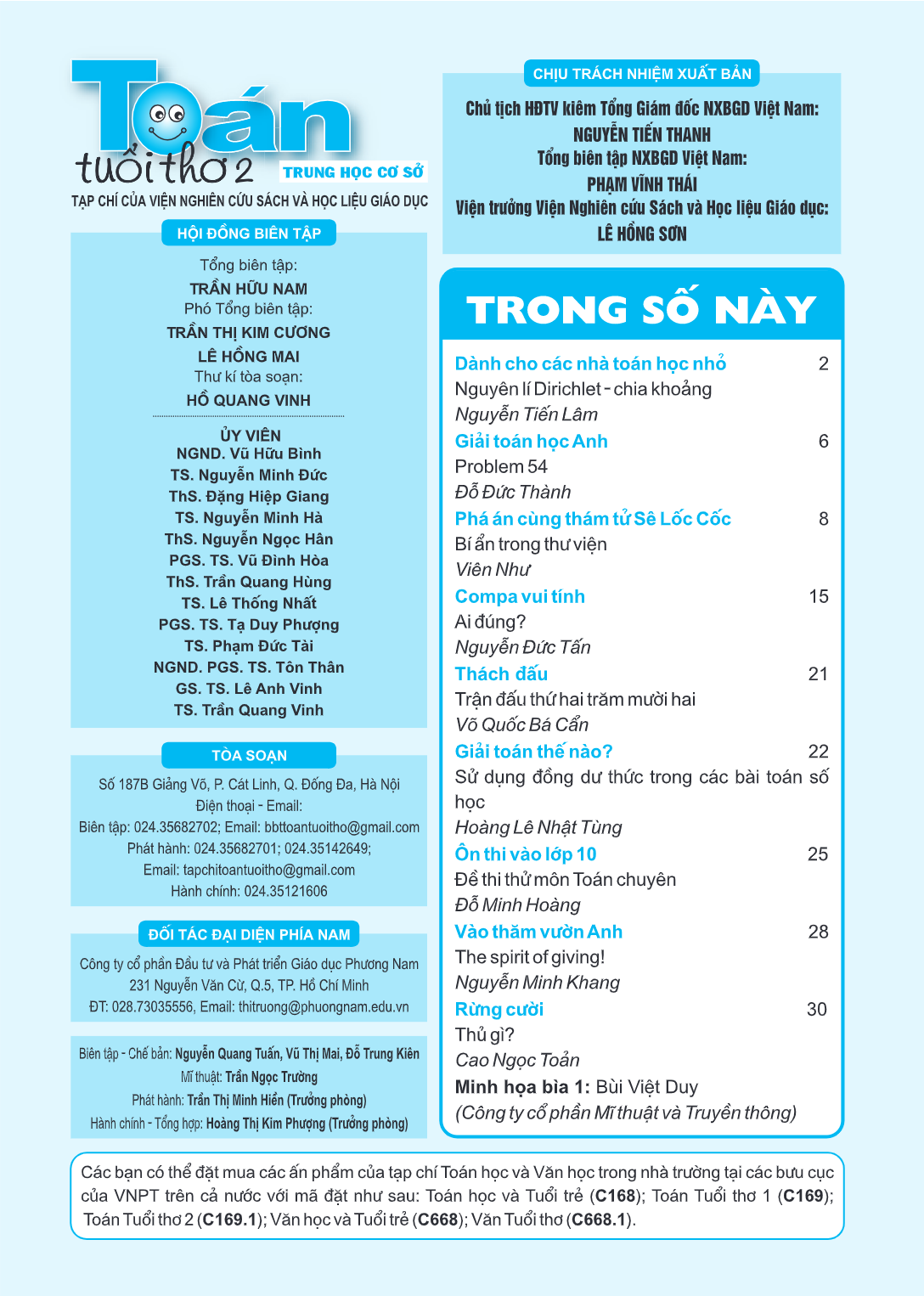page-3