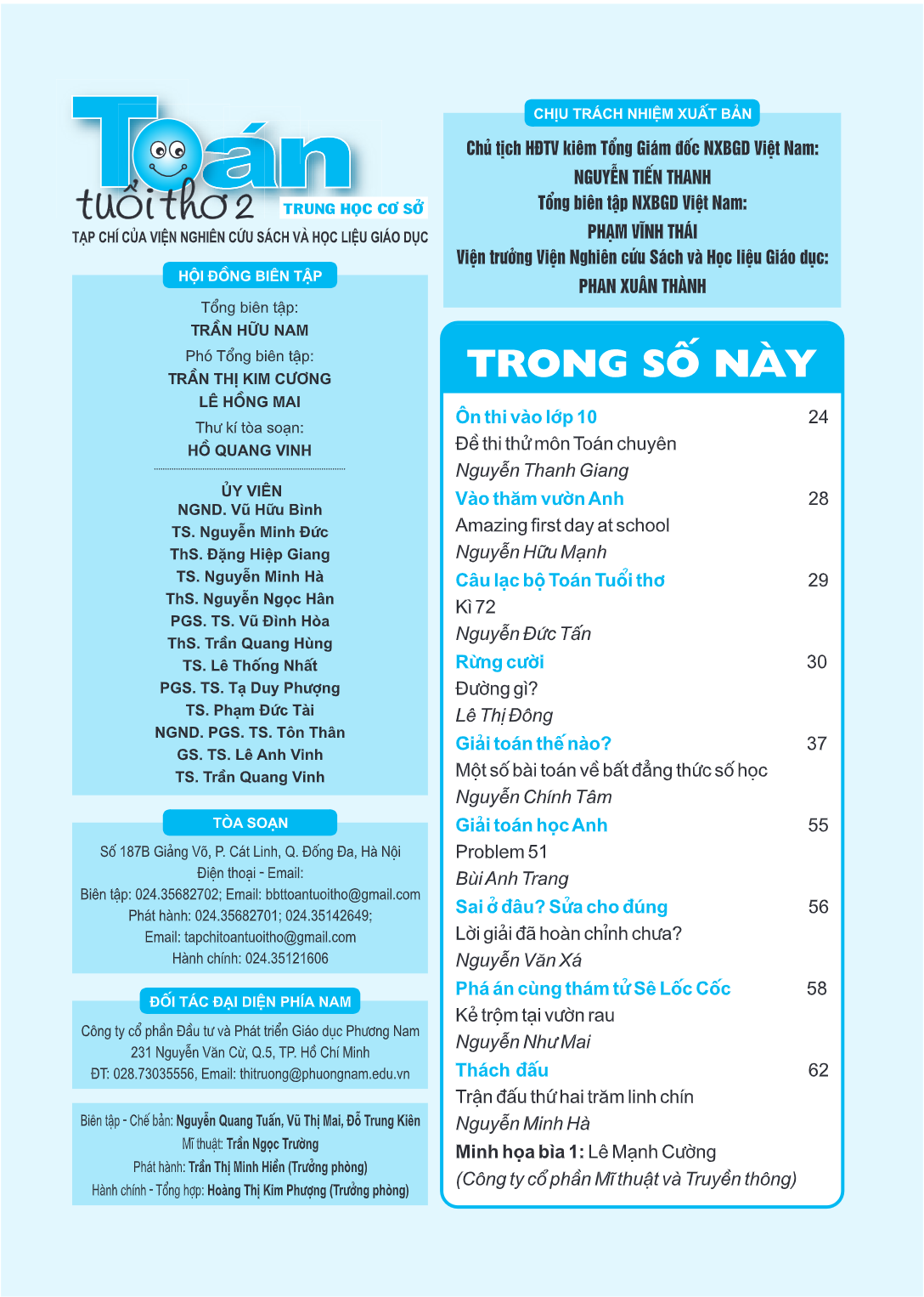 page-3