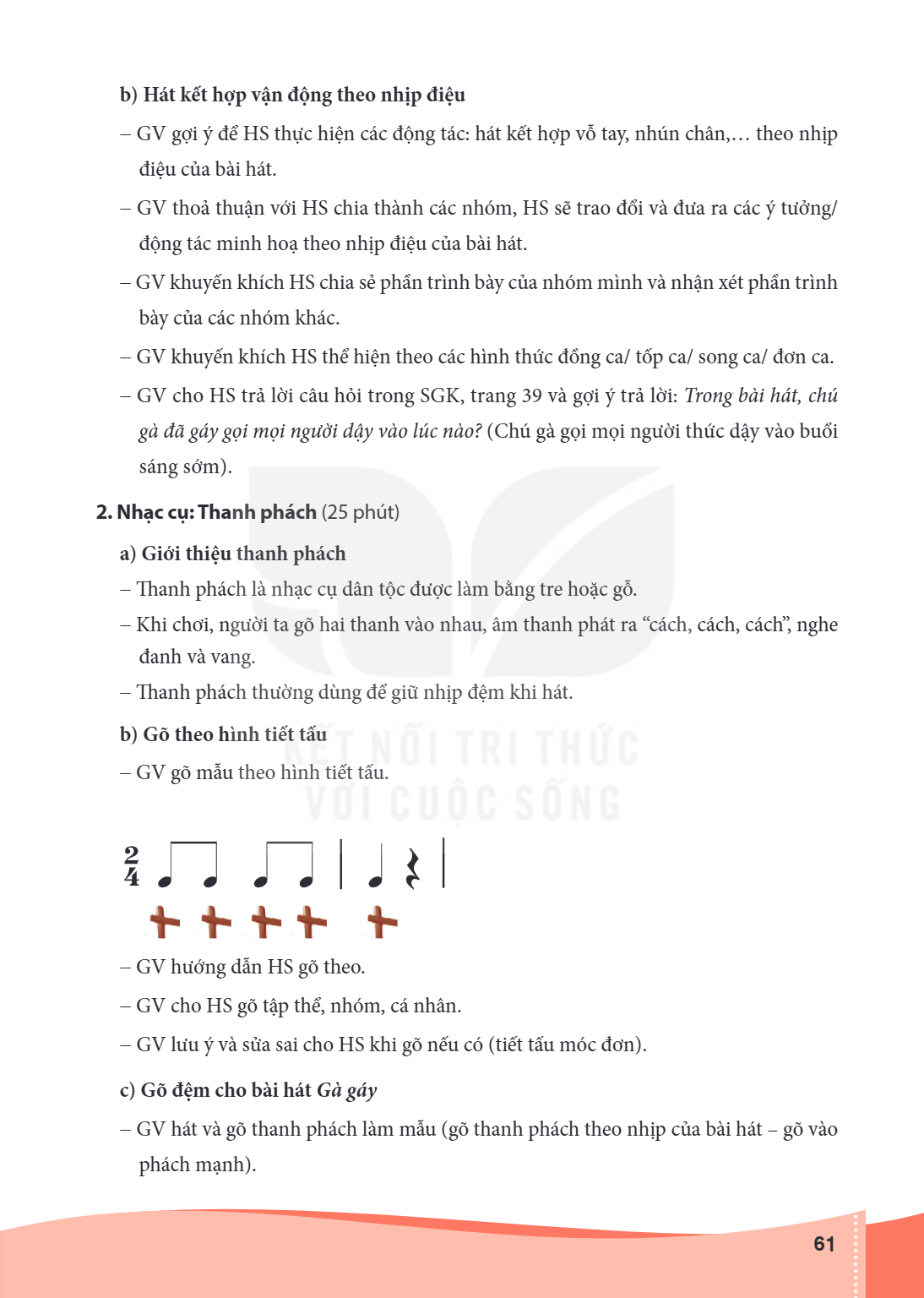 Trang 61