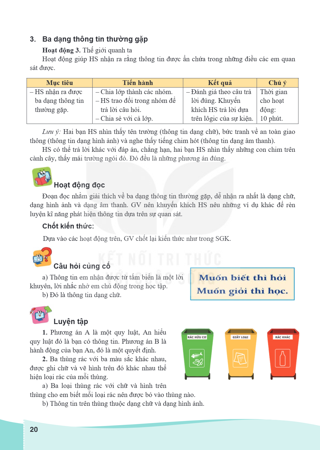 3. Ba dạng thông tin thường gặp Hoạt động 3. Thế giới quanh ta Hoạt động giúp HS nhận ra rằng thông tin được ẩn chứa trong những điều các em quan sát được. Mục 