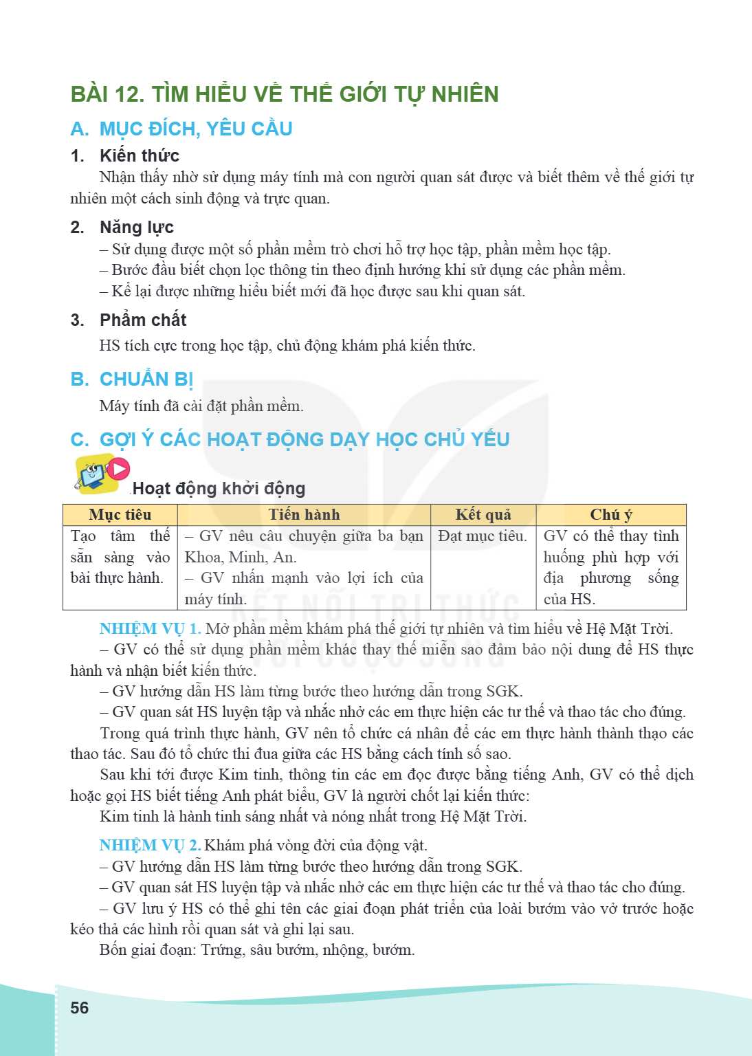 Bài 12. Tìm hiểu về thế giới tự nhiên A. MỤC ĐÍCH, YÊU CẦU 1. Kiến thức Nhận thấy nhờ sử dụng máy tính mà con người quan sát được và biết thêm về thế giới tự nh
