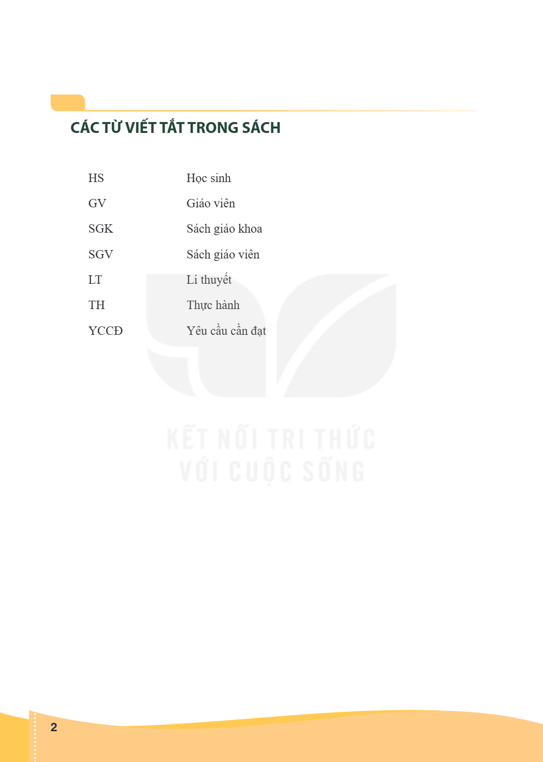 Trang 2