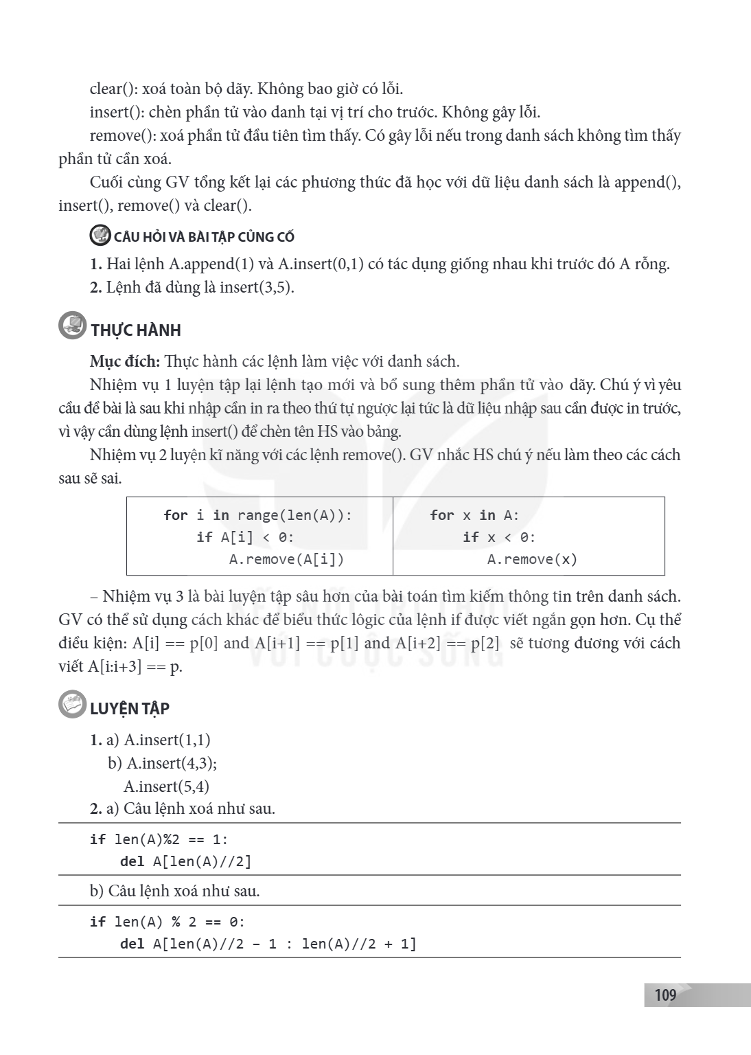 clear(): xoá toàn bộ dãy. Không bao giờ có lỗi. insert(): chèn phần tử vào danh tại vị trí cho trước. Không gây lỗi. remove(): xoá phần tử đầu tiên tìm thấy. Có