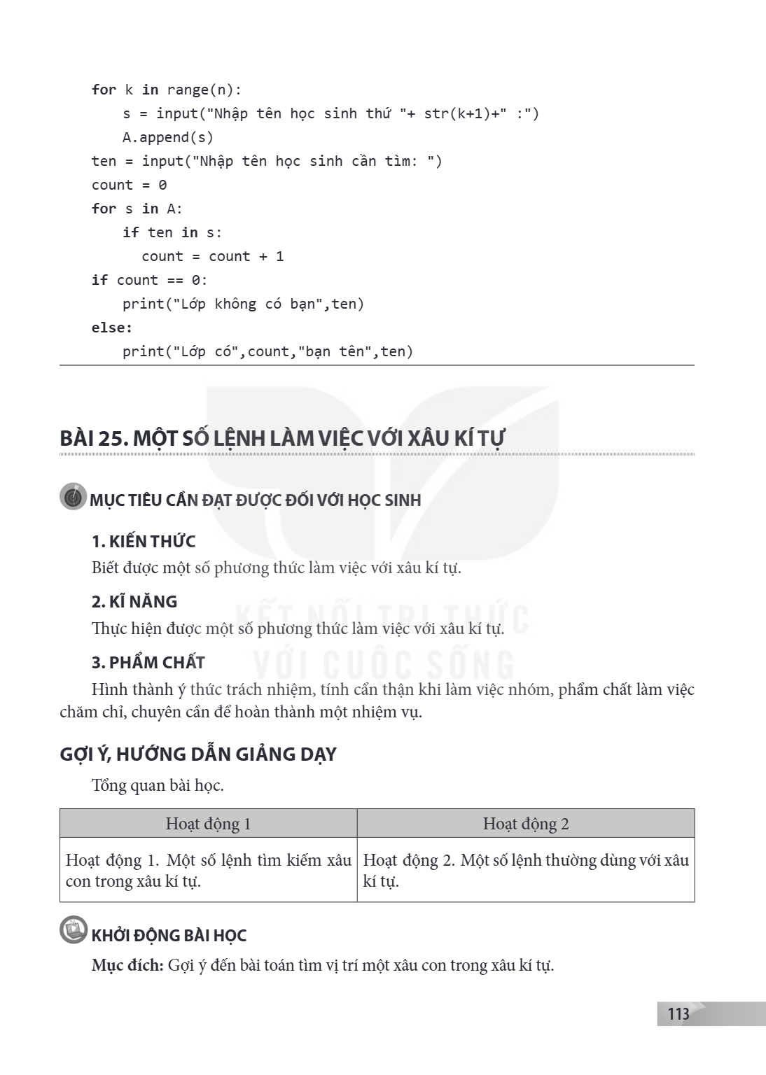 Bài 25. Một số lệnh làm việc với xâu kí tự MỤC TIÊU CẦN ĐẠT ĐƯỢC ĐỐI VỚI HỌC SINH 1. KIẾN THỨC Biết được một số phương thức làm việc với xâu kí tự. 2. KĨ NĂNG T