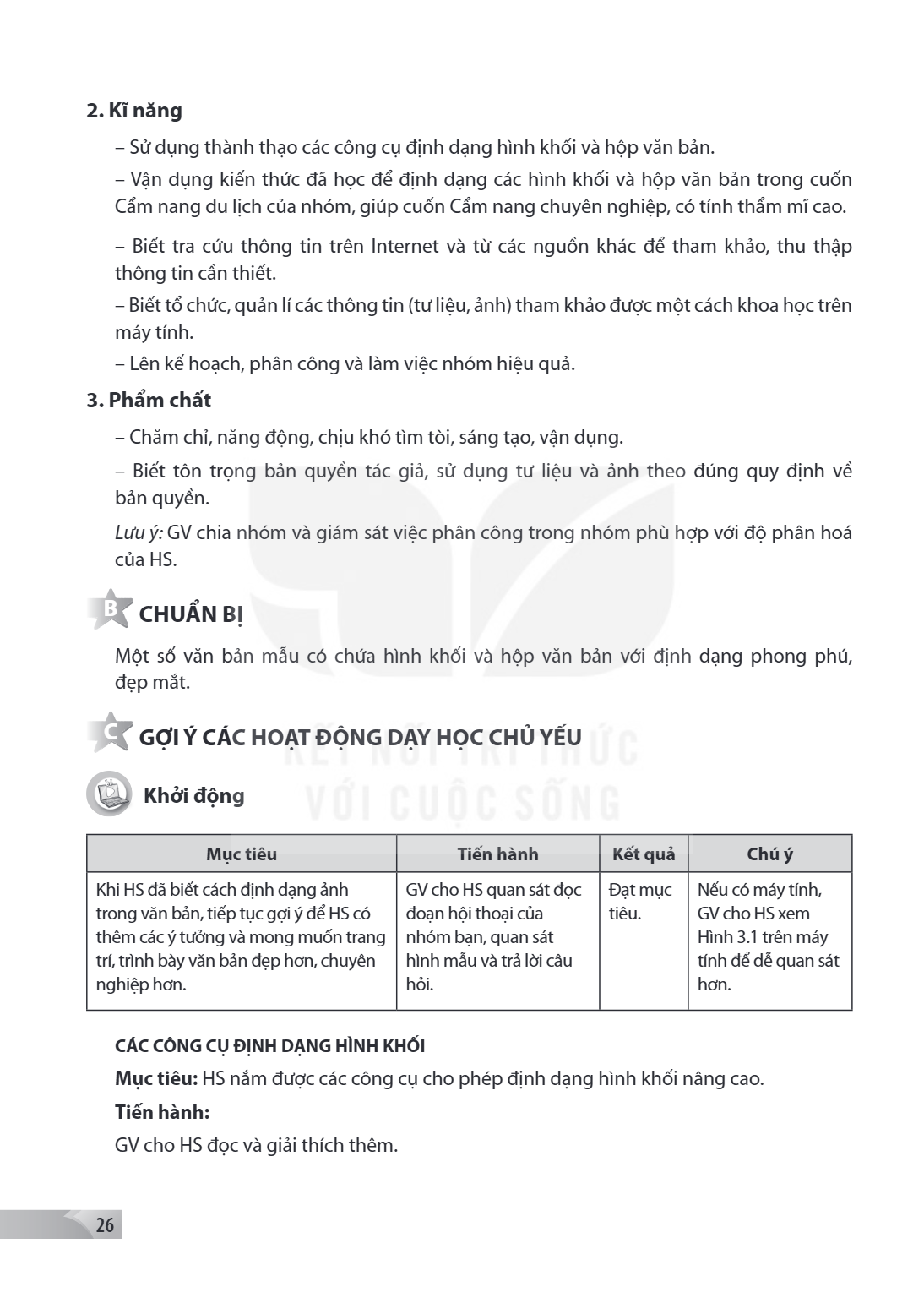2. Kĩ năng Sử dụng thành thạo các công cụ định dạng hình khối và hộp văn bản. - Vận dụng kiến thức đã học để định dạng các hình khối và hộp văn bản trong cuốn C