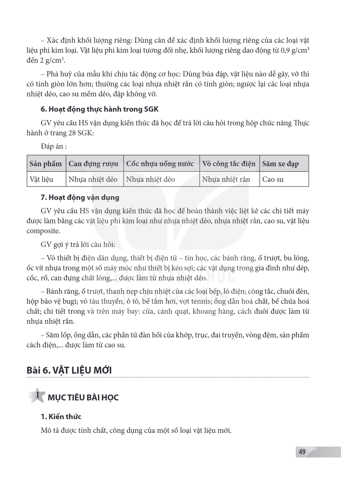 Bài 6. VẬT LIỆU MỚI MỤC TIÊU BÀI HỌC 1. Kiến thức Mô tả được tính chất, công dụng của một số loại vật liệu mới.