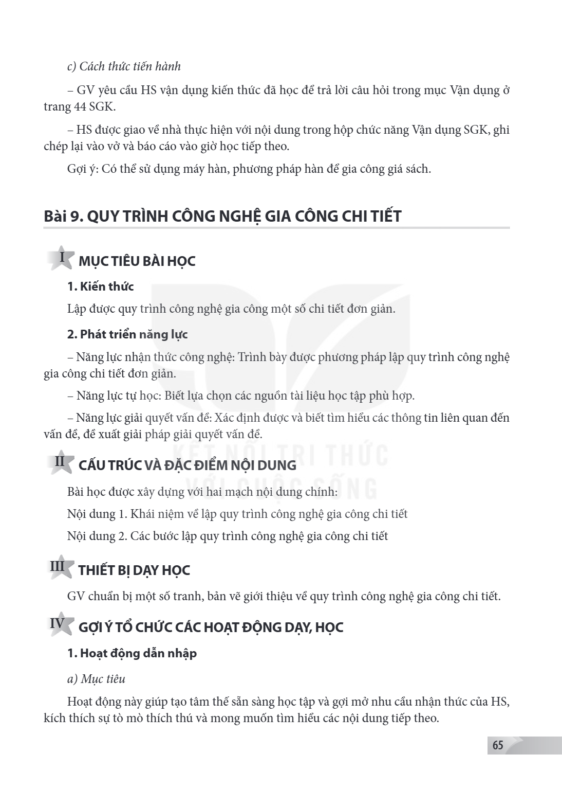 Bài 9.. Quy trình công nghệ gia công chi tiết I MỤC TIÊU BÀI HỌC 1. Kiến thức Lập được quy trình công nghệ gia công một số chi tiết đơn giản. 2. Phát triển năng