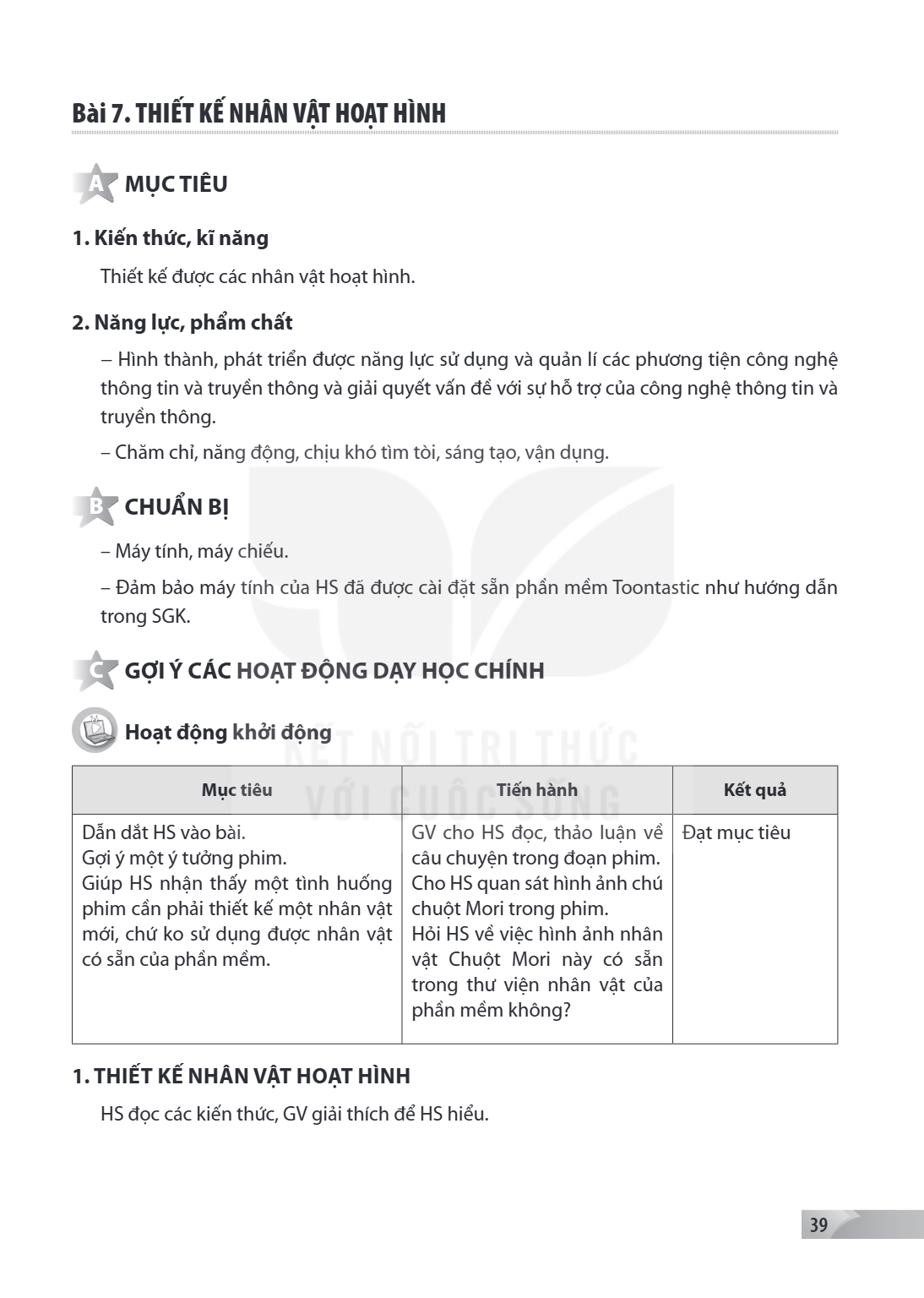 Bài 7. Thiết kế nhân vật hoạt hình MỤC TIÊU 1. Kiến thức, kĩ năng Thiết kế được các nhân vật hoạt hình. 2. Năng lực, phẩm chất – Hình thành, phát triển được năn