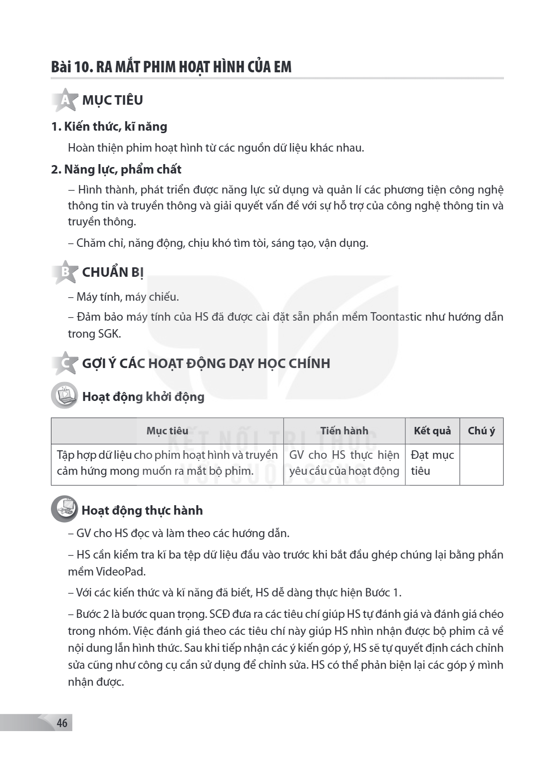 Ra mắt phim hoạt hình của em MỤC TIÊU 1. Kiến thức, kĩ năng Hoàn thiện phim hoạt hình từ các nguồn dữ liệu khác nhau. 2. Năng lực, phẩm chất – Hình thành, phát 