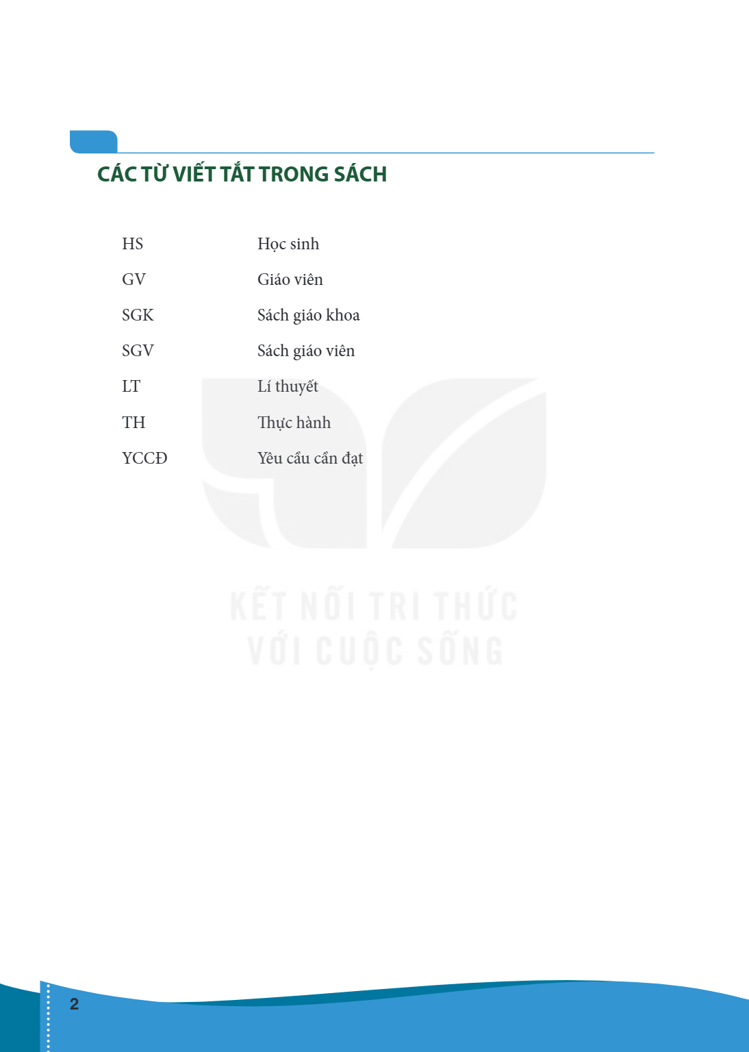Trang 2