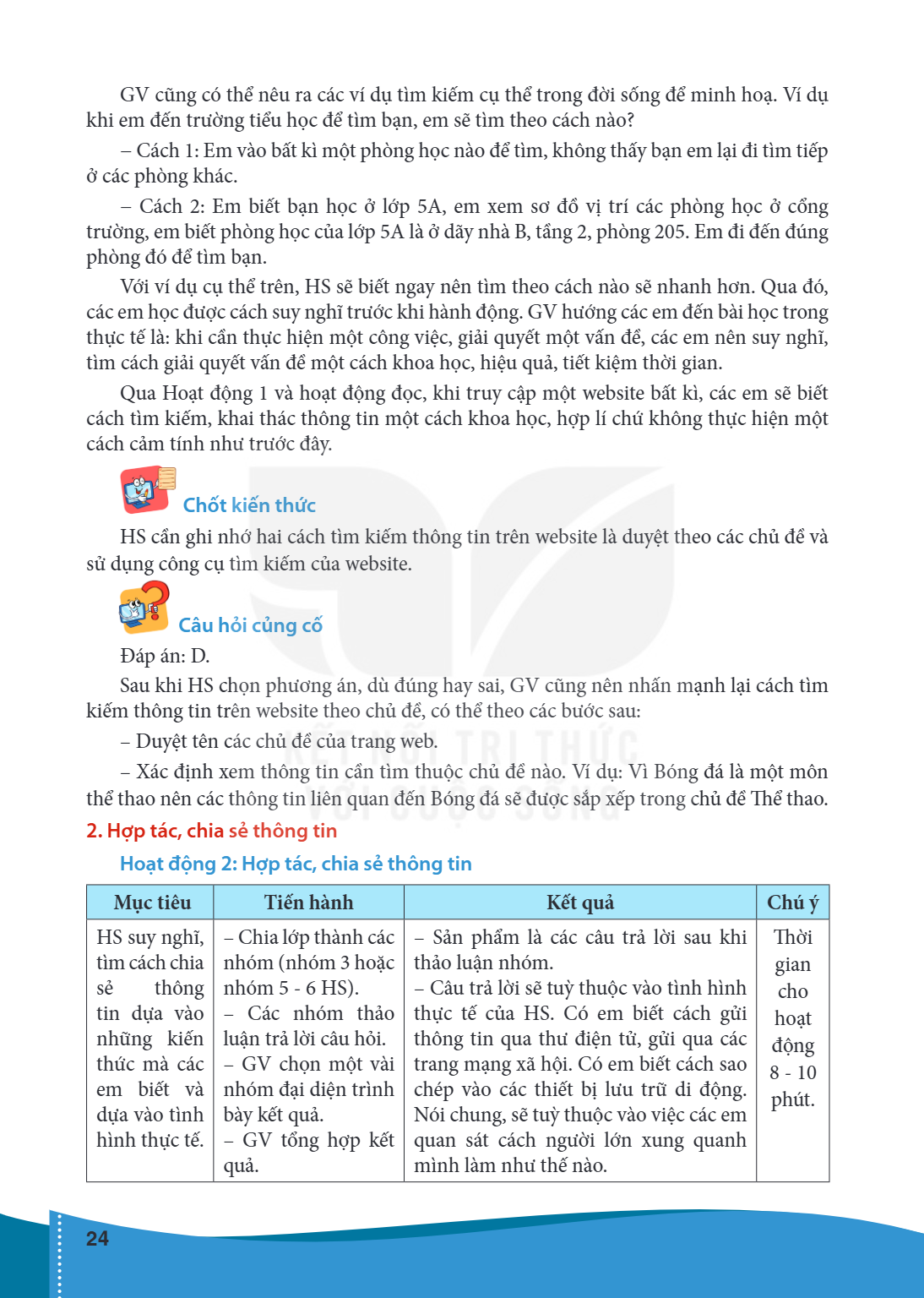 GV cũng có thể nêu ra các ví dụ tìm kiếm cụ thể trong đời sống để minh hoạ. Ví dụ khi em đến trường tiểu học để tìm bạn, em sẽ tìm theo cách nào? – Cách 1: Em v