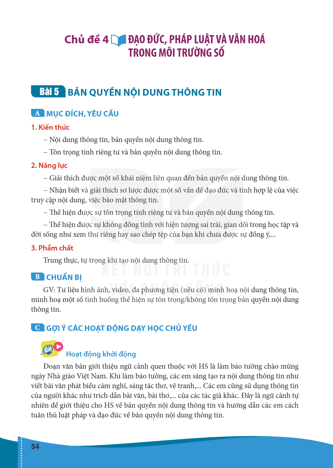 Chủ đề 4 ĐẠO ĐỨC, PHÁP LUẬT VÀ VĂN HOÁ TRONG MÔI TRƯỜNG SỐ Bài 5 BẢN QUYỀN NỘI DUNG THÔNG TIN A MỤC ĐÍCH, YÊU CẦU 1. Kiến thức – Nội dung thông tin, bản quyền n