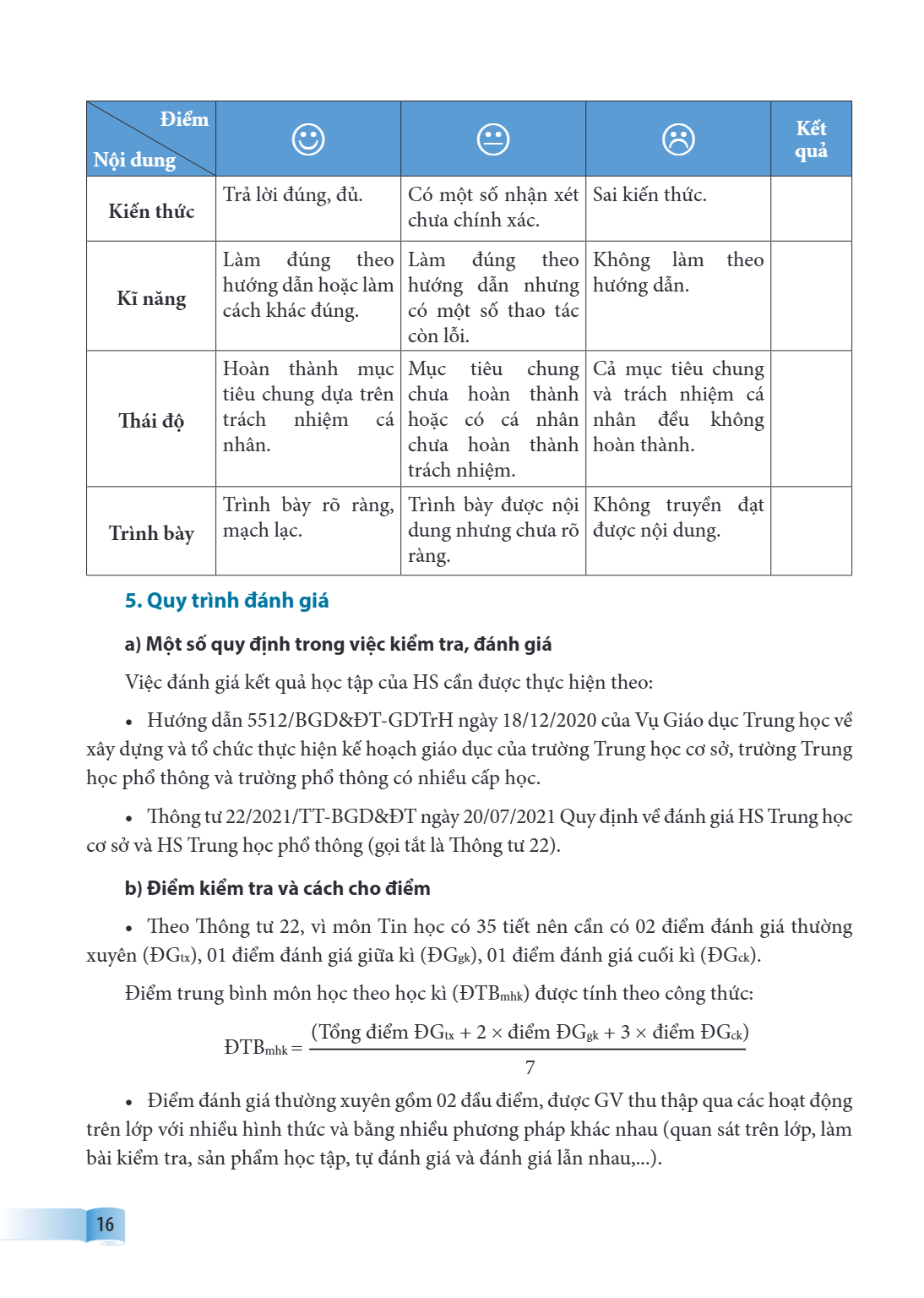 Trang 16