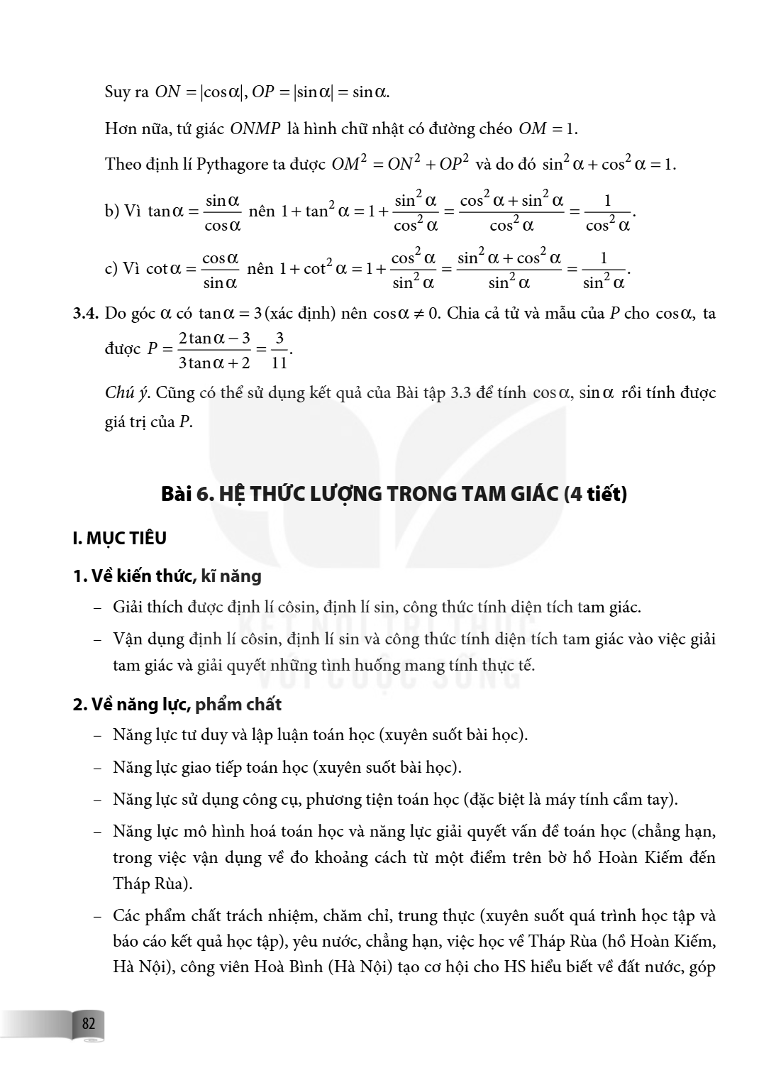 Bài 6. Hệ thức lượng trong tam giác I. MỤC TIÊU 1. Về kiến thức, kĩ năng Giải thích được định lí côsin, định lí sin, công thức tính diện tích tam giác. Vận dụng