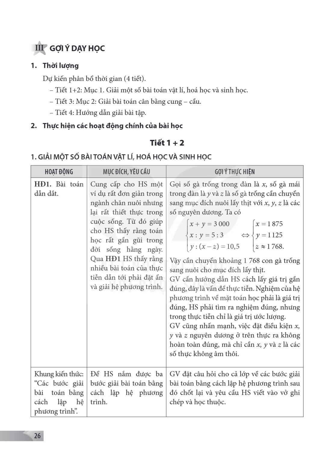 Trang 26