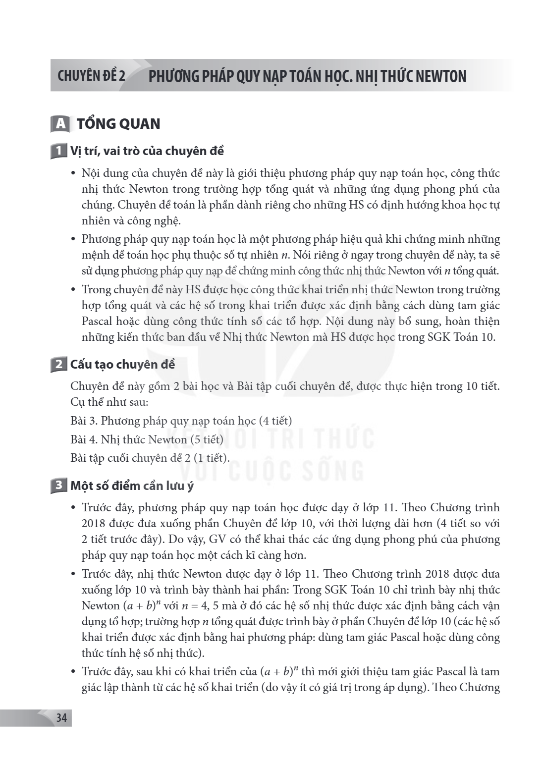 Trang 34