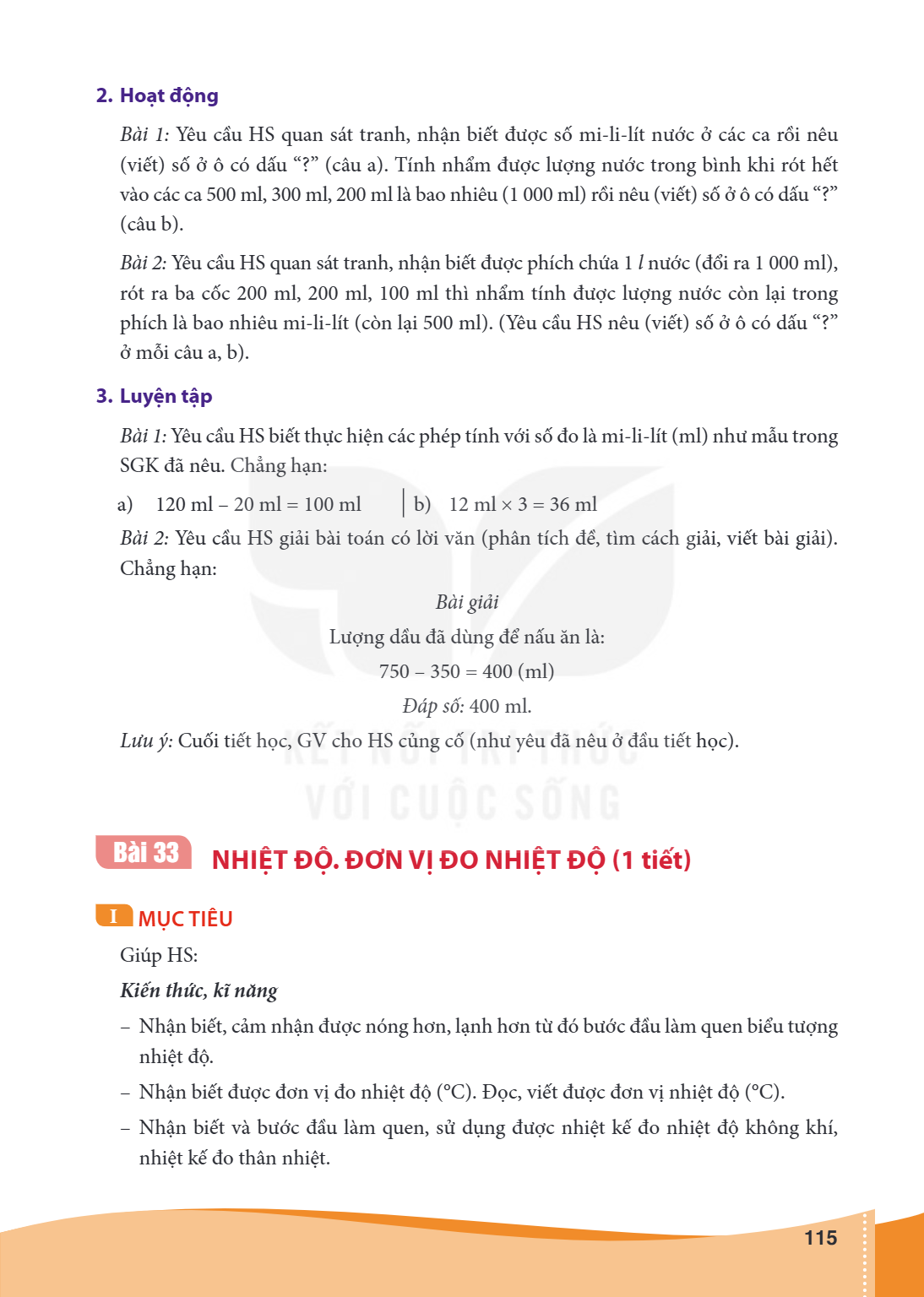 Bài 33 NHIỆT ĐỘ. ĐƠN VỊ ĐO NHIỆT ĐỘ (1 tiết) I MỤC TIÊU Giúp HS: Kiến thức, kĩ năng – Nhận biết, cảm nhận được nóng hơn, lạnh hơn từ đó bước đầu làm quen biểu t