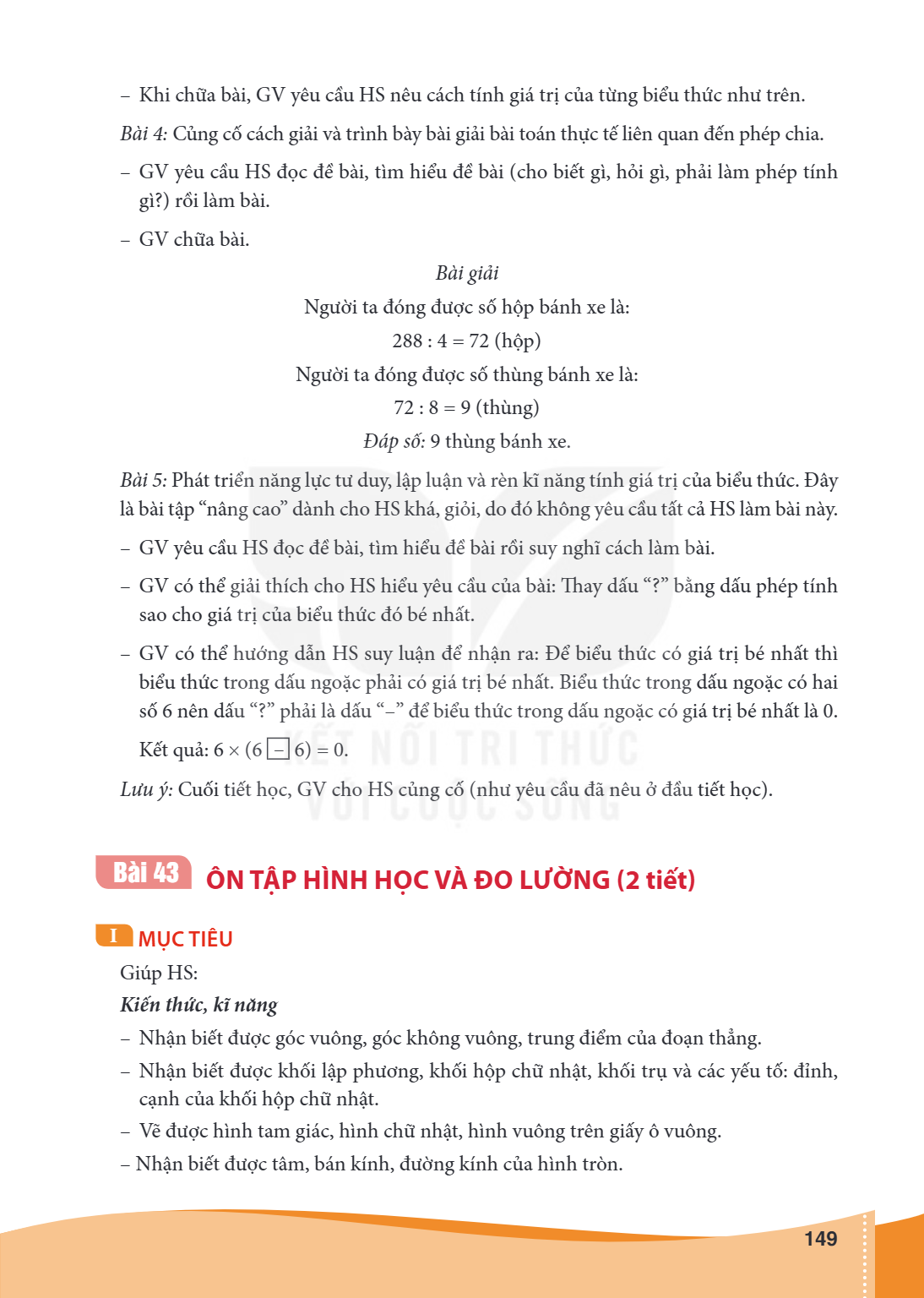 Bài 43 ÔN TẬP HÌNH HỌC VÀ ĐO LƯỜNG (2 tiết) I MỤC TIÊU Giúp HS: Kiến thức, kĩ năng – Nhận biết được góc vuông, góc không vuông, trung điểm của đoạn thẳng. – Nhậ
