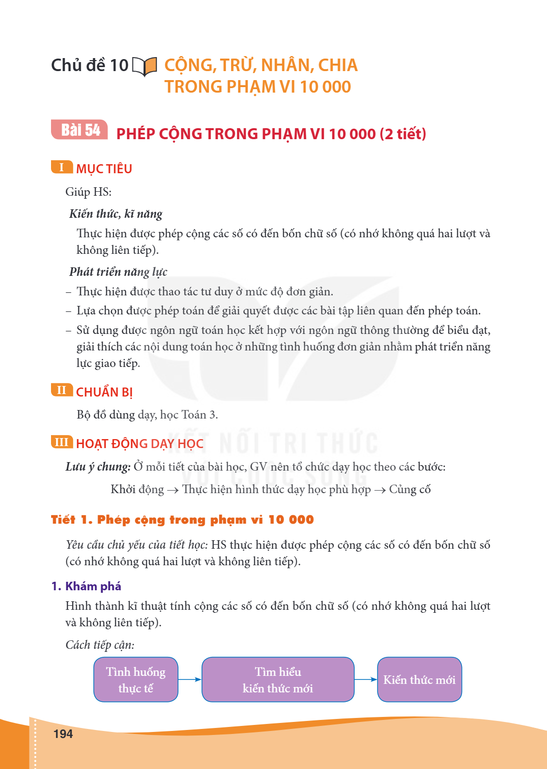Chủ đề 10 CỘNG, TRỪ, NHÂN, CHIA TRONG PHẠM VI 10 000 Bài 54. PHÉP CỘNG TRONG PHẠM VI 10 000 (2 tiết) I MỤC TIÊU Giúp HS: Kiến thức, kĩ năng Thực hiện được phép 
