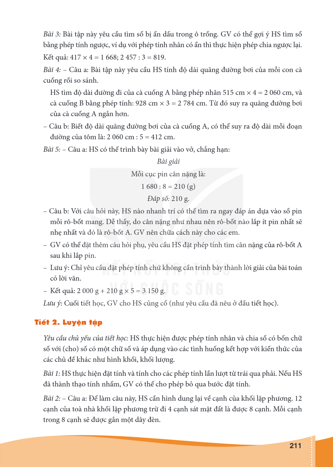 Bài 3: Bài tập này yêu cầu tìm số bị ẩn dấu trong ô trống. GV có thể gợi ý HS tìm số bằng phép tính ngược, ví dụ với phép tính nhân có ẩn thì thực hiện phép chi