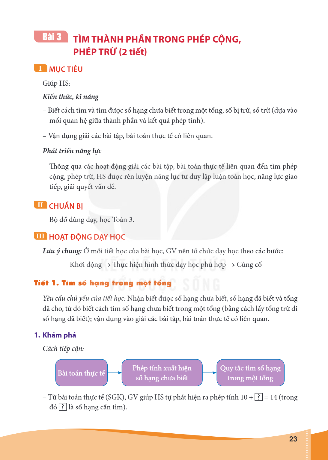 Bài 3.. Tìm thành phần trong phép cộng, phép trừ (2 tiết) I MỤC TIÊU Giúp HS: Kiến thức, kĩ năng – Biết cách tìm và tìm được số hạng chưa biết trong một tổng, s