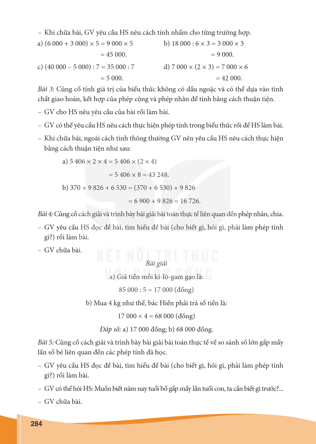 Khi chữa bài, GV yêu cầu HS nêu cách tính nhẩm cho từng trường hợp. a) (6 000 + 3 000) × 5 = 9 000 × 5 b) 18 000 : 6 × 3 = 3 000 × 3 c) (40 000 - 5 000) : 7 = 3