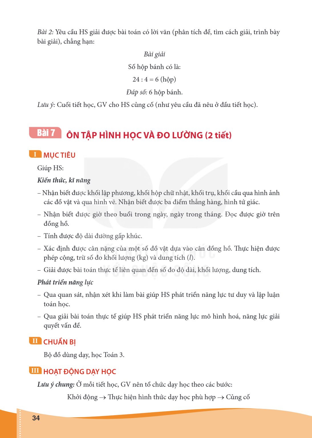 Bài 7.. Ôn tập hình học và đo lường (2 tiết) I MỤC TIÊU Giúp HS: Kiến thức, kĩ năng – Nhận biết được khối lập phương, khối hộp chữ nhật, khối trụ, khối cầu qua 