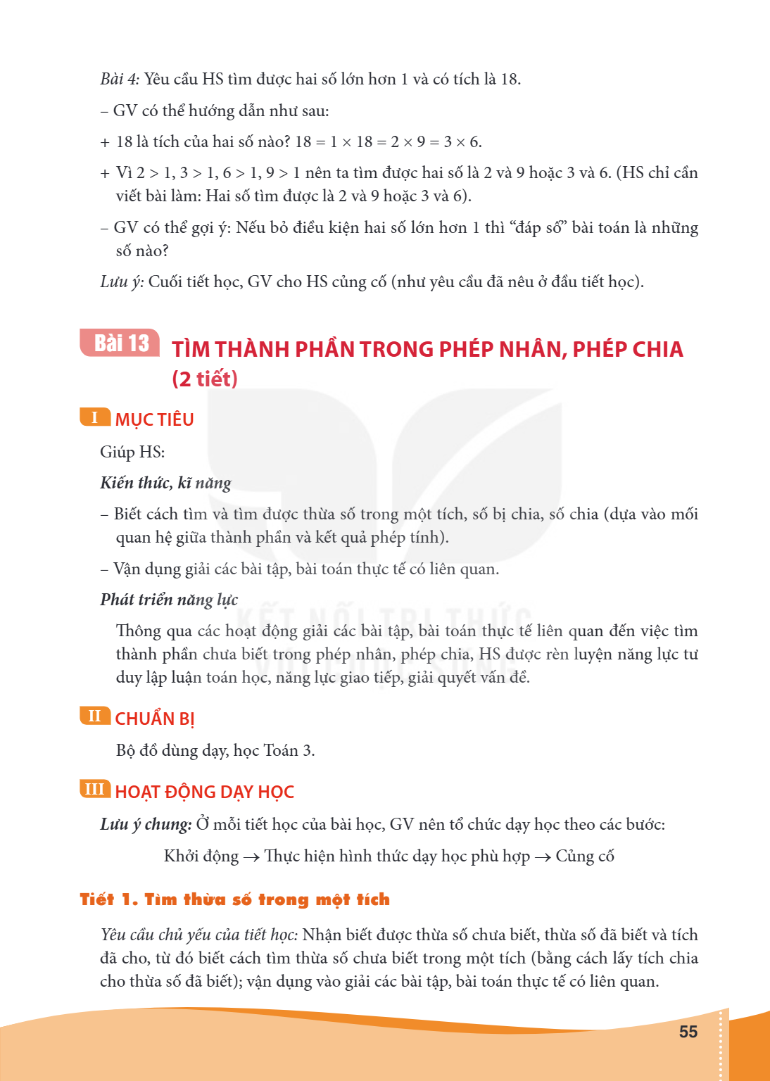 Bài 13.. Tìm thành phần trong phép nhân, phép chia (2 tiết) I MỤC TIÊU Giúp HS: Kiến thức, kĩ năng – Biết cách tìm và tìm được thừa số trong một tích, số bị chi