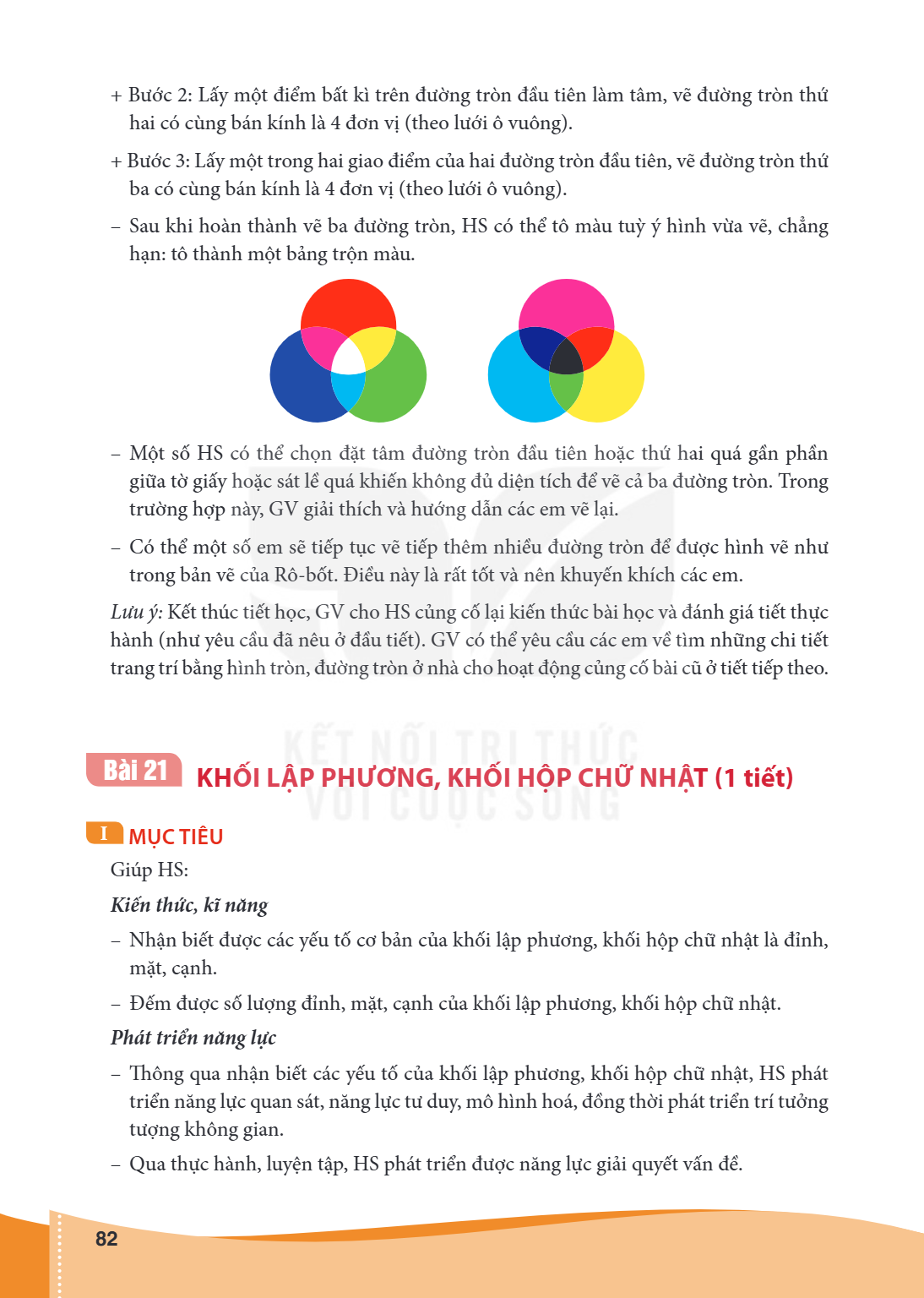 Bài 21.. Khối lập phương, khối hộp chữ nhật (1 tiết) I MỤC TIÊU Giúp HS: Kiến thức, kĩ năng – Nhận biết được các yếu tố cơ bản của khối lập phương, khối hộp chữ