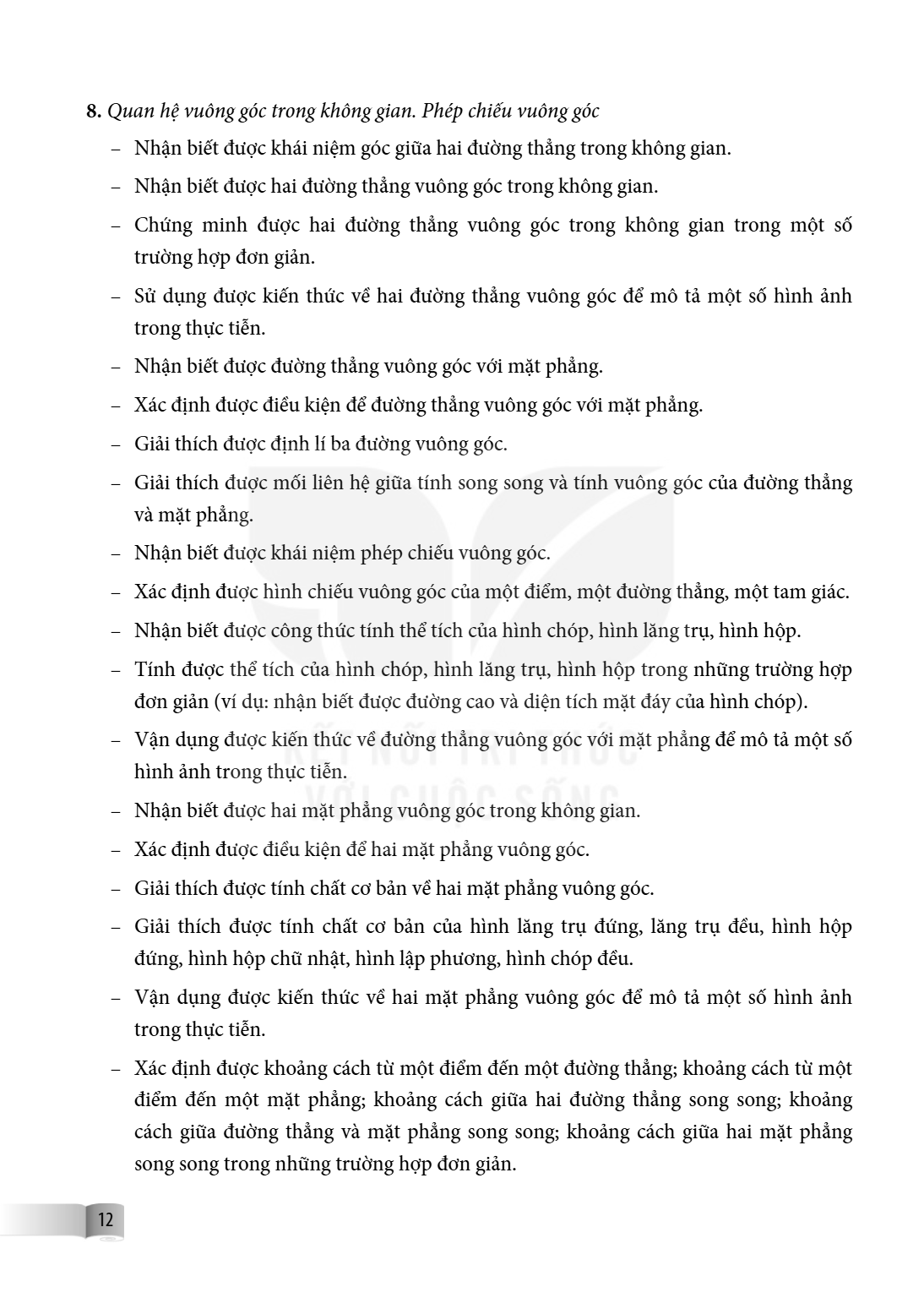 Trang 12