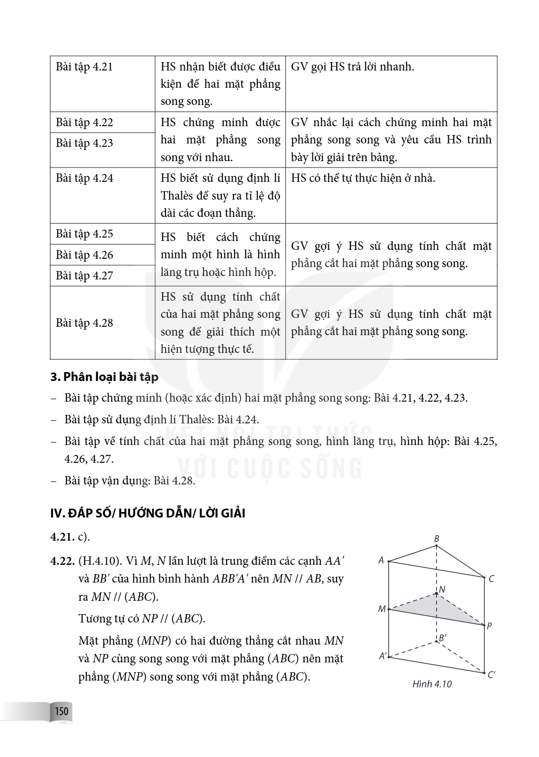 Bài tập 4.21, HS nhận biết được điều kiện để hai mặt phẳng song song., GV gọi HS trả lời nhanh. Bài tập 4.22, HS chứng minh được hai mặt phẳng song song với nha