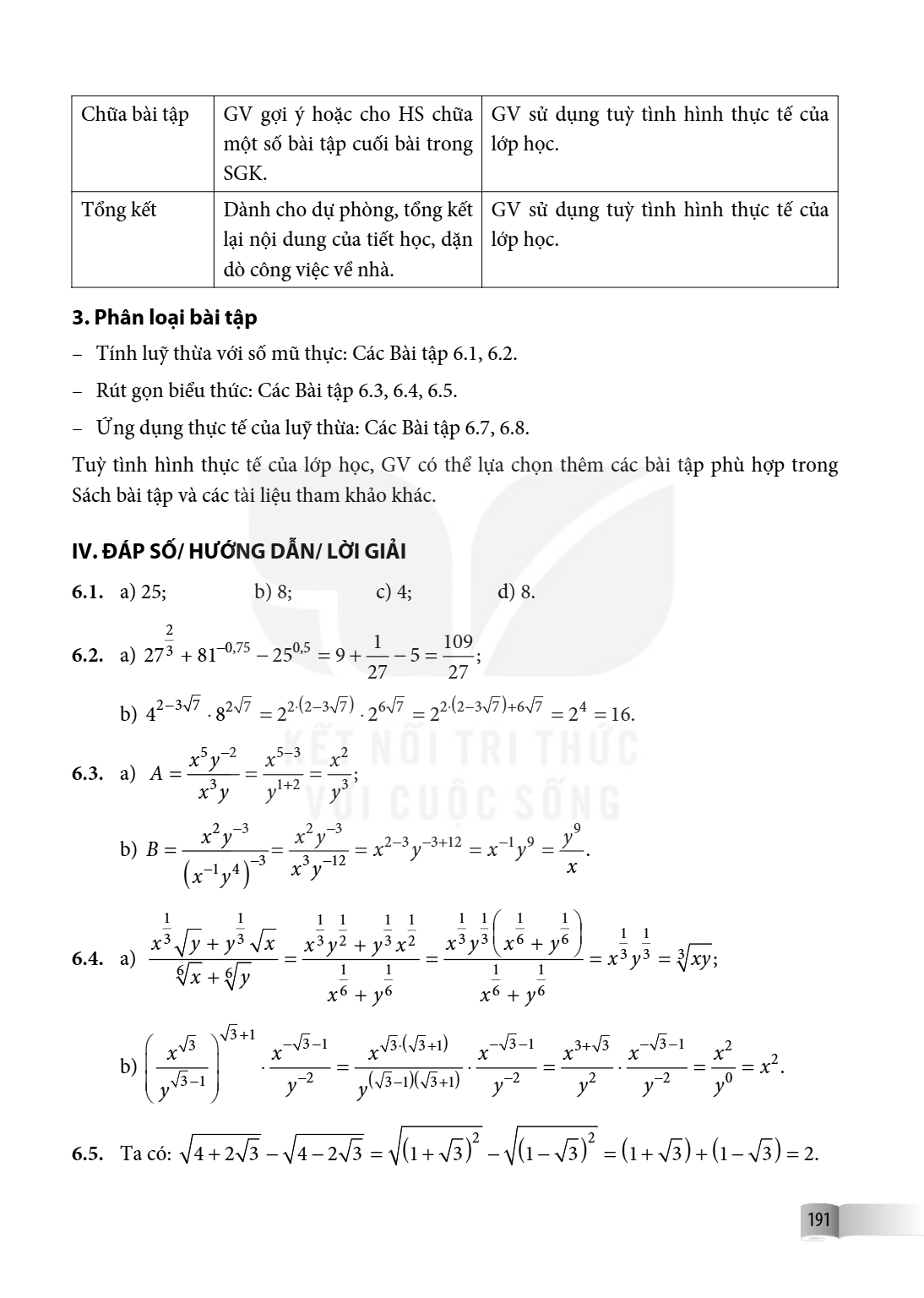 Chữa bài tập, GV gợi ý hoặc cho HS chữa một số bài tập cuối bài trong SGK., GV sử dụng tuỳ tình hình thực tế của lớp học. Tổng kết, Dành cho dự phòng, tổng kết 