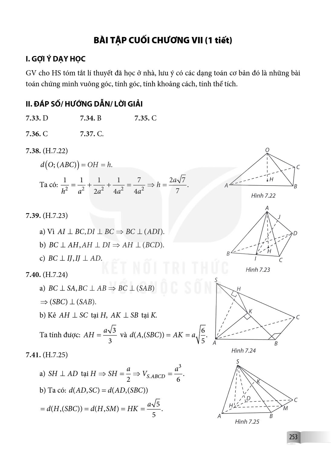 Bài tập cuối chương VII I. GỢI Ý DẠY HỌC GV cho HS tóm tắt lí thuyết đã học ở nhà, lưu ý có các dạng toán cơ bản đó là những bài toán chứng minh vuông góc, tính