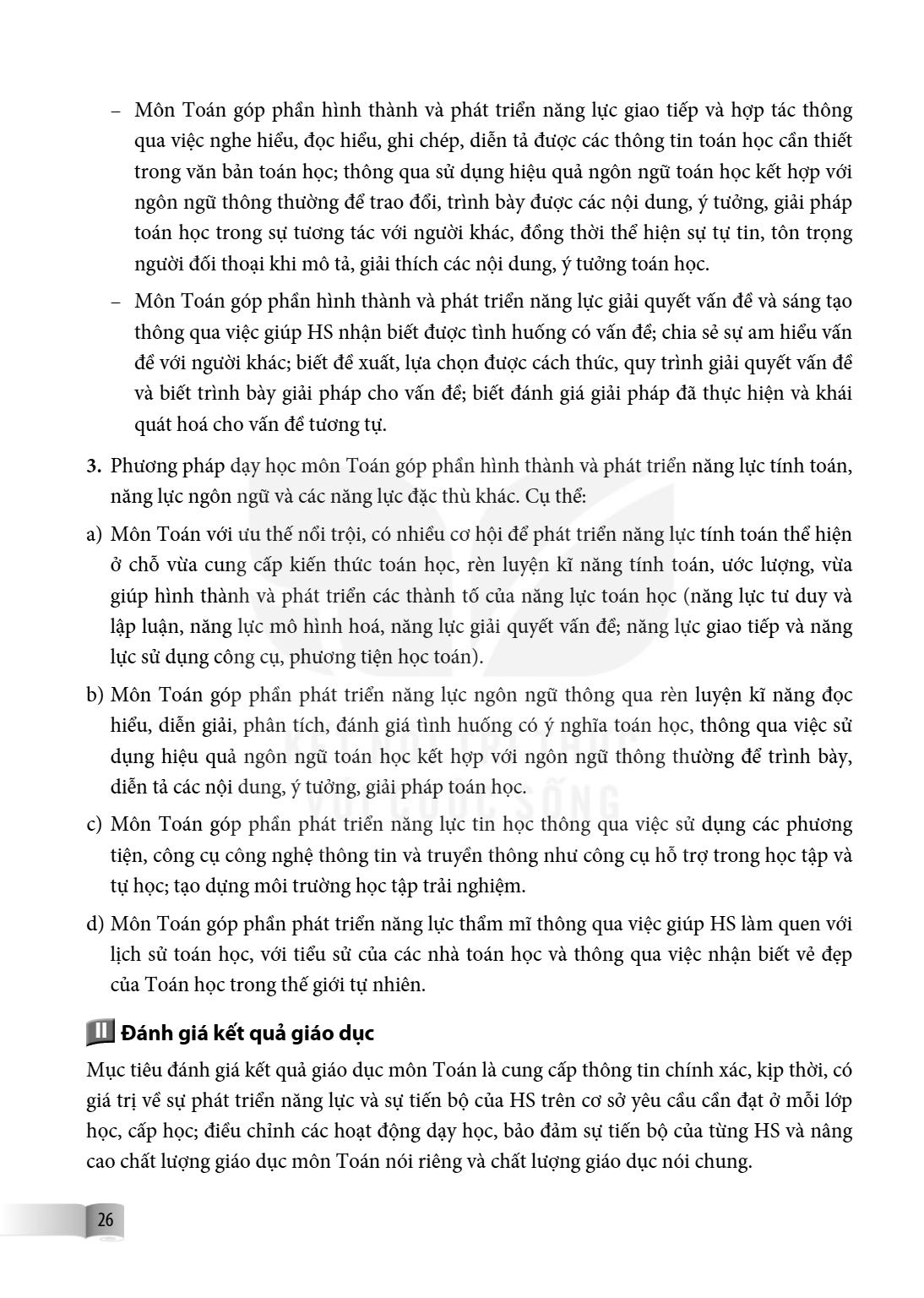 Trang 26