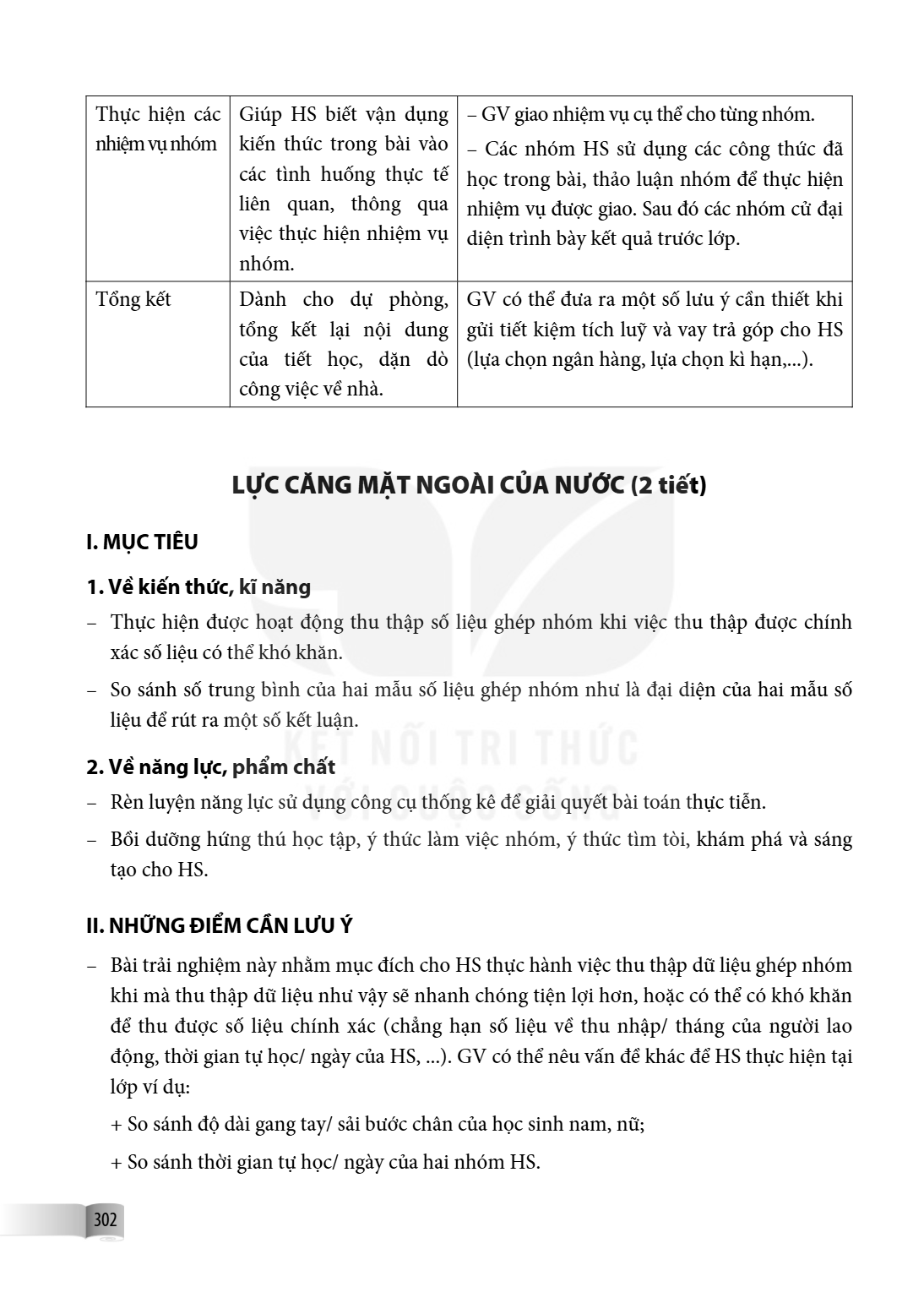 Lực căng mặt ngoài của nước I. MỤC TIÊU 1. Về kiến thức, kĩ năng Thực hiện được hoạt động thu thập số liệu ghép nhóm khi việc thu thập được chính xác số liệu có