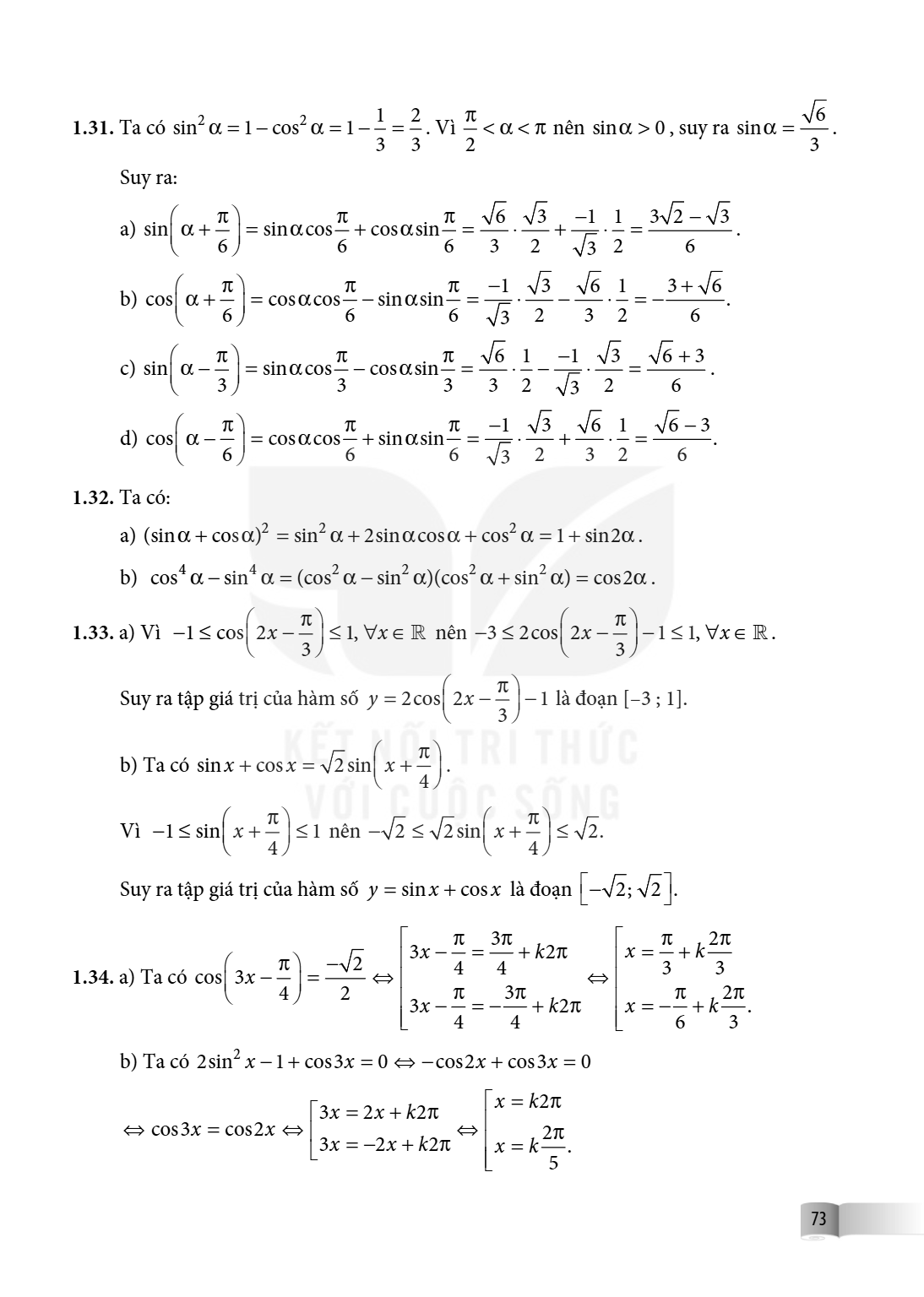 1.31. Ta có $\sin^2 \alpha = 1 - \cos^2 \alpha = 1 - \frac{1}{3} = \frac{2}{3}$. Vì $\frac{\pi}{2} < \alpha < \pi$ nên $\sin \alpha > 0$, suy ra $\sin \alpha = 
