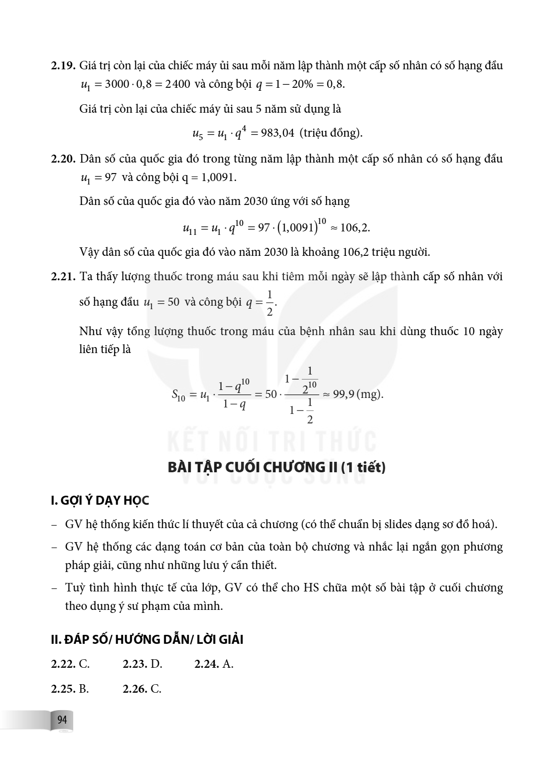 BÀI TẬP CUỐI CHƯƠNG II (1 tiết) I. GỢI Ý DẠY HỌC GV hệ thống kiến thức lí thuyết của cả chương (có thể chuẩn bị slides dạng sơ đồ hoá). GV hệ thống các dạng toá